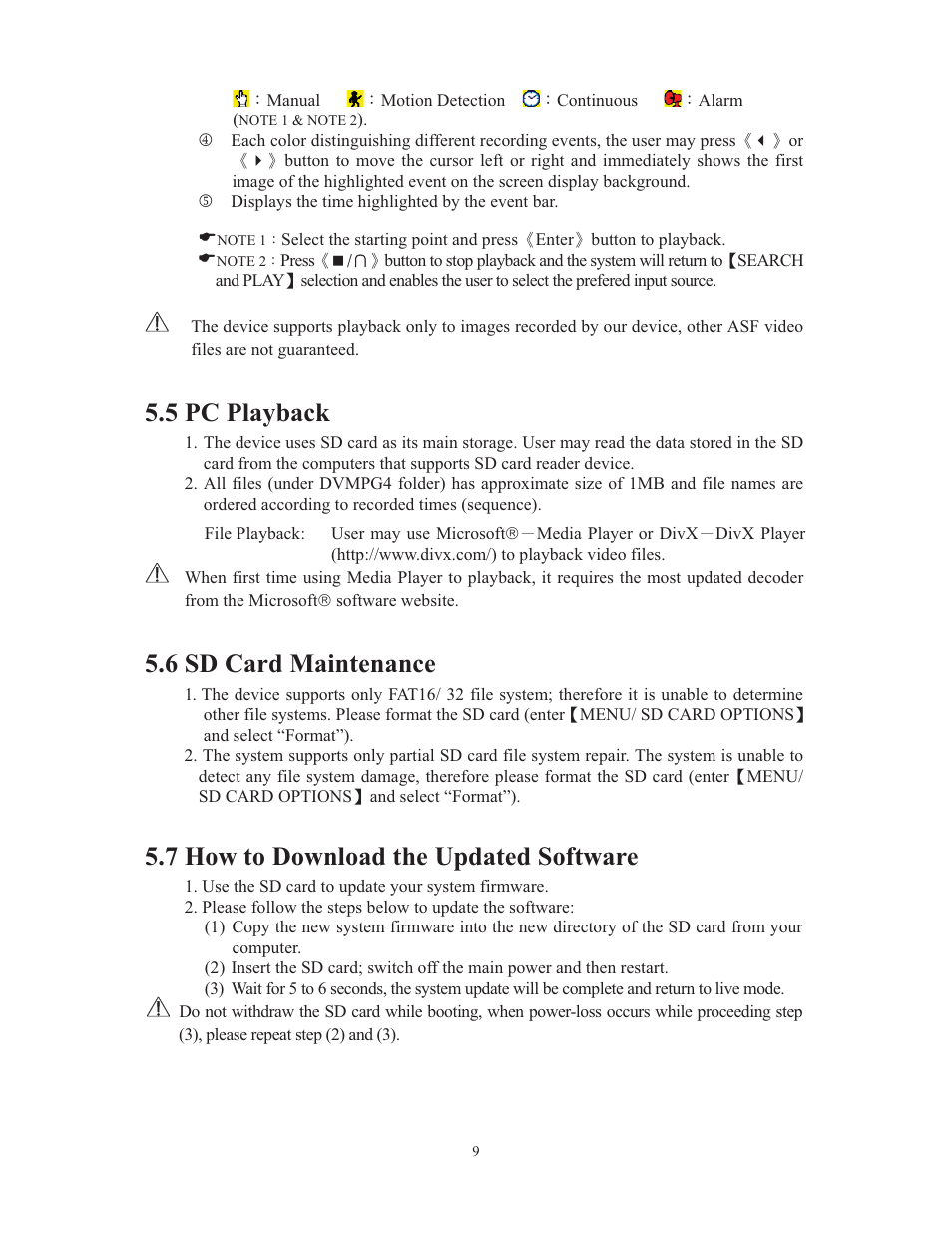 5 pc playback, 6 sd card maintenance, 7 how to download the updated software | COP-USA MS1000 User Manual | Page 11 / 21