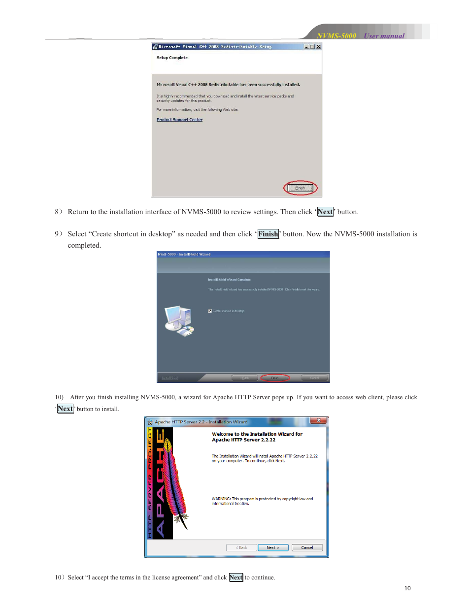 COP-USA NVMS 5000 User Manual | Page 10 / 72