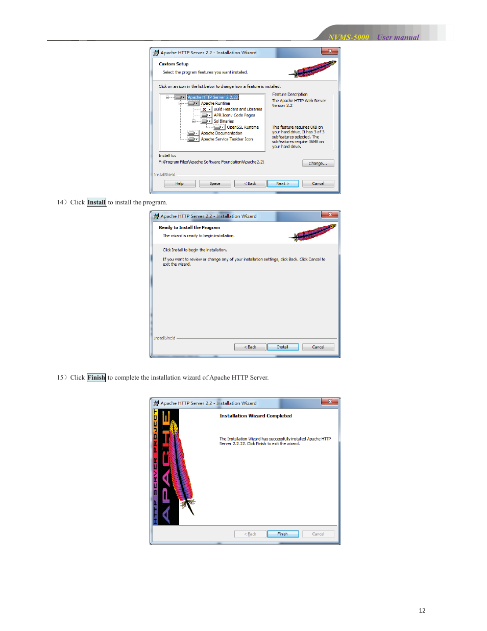 COP-USA NVMS 5000 User Manual | Page 12 / 72