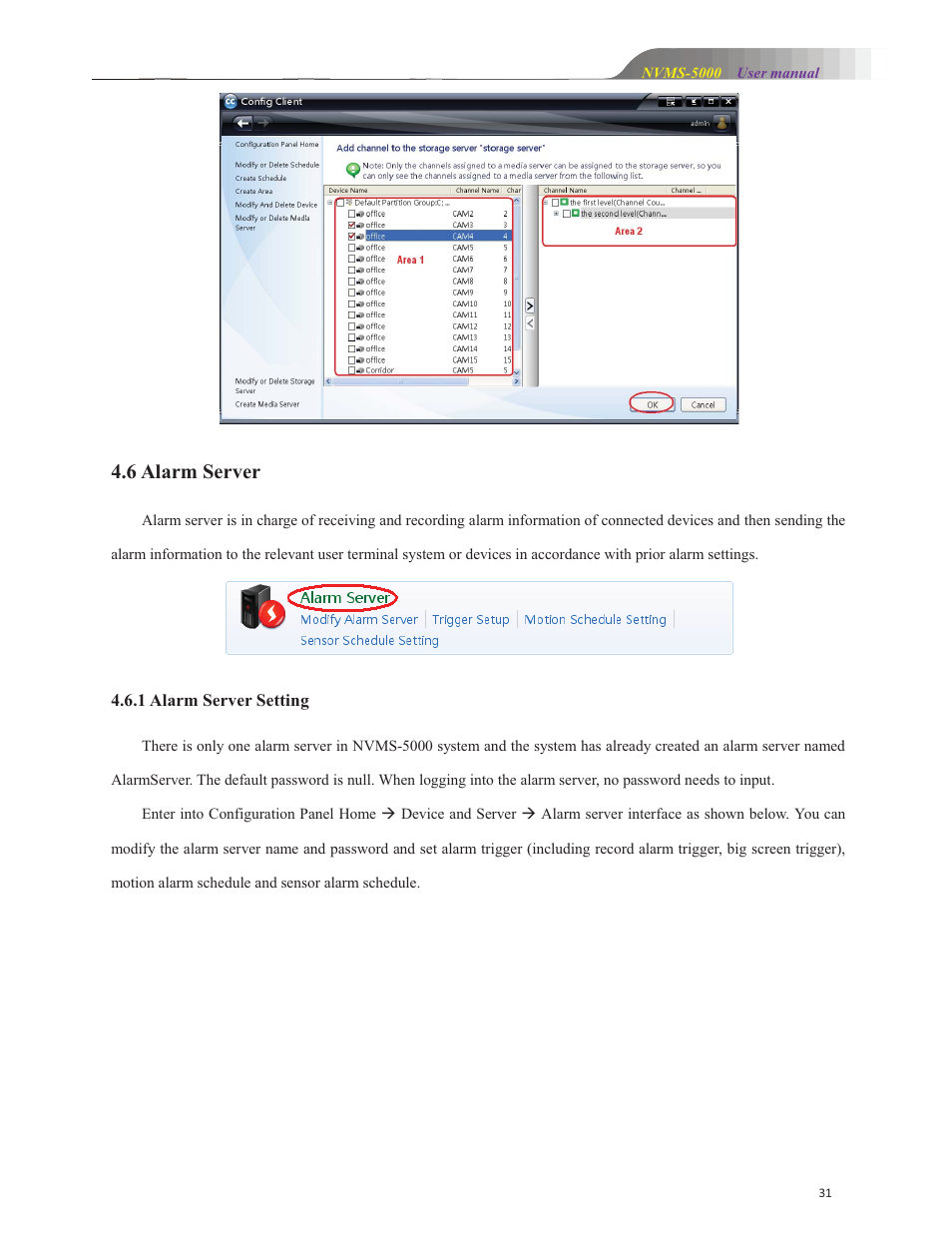 6 alarm server | COP-USA NVMS 5000 User Manual | Page 31 / 72