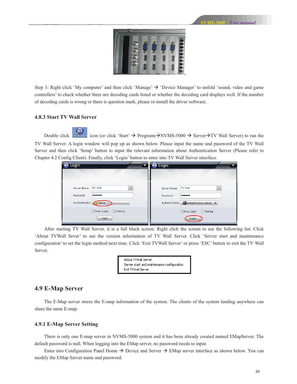 9 e-map server | COP-USA NVMS 5000 User Manual | Page 39 / 72