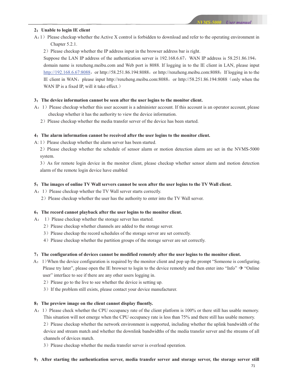 COP-USA NVMS 5000 User Manual | Page 71 / 72