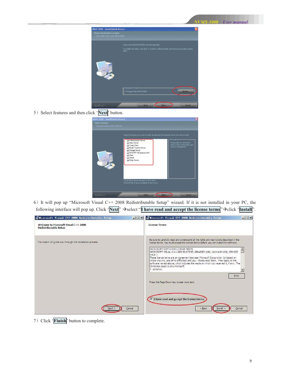 COP-USA NVMS 5000 User Manual | Page 9 / 72