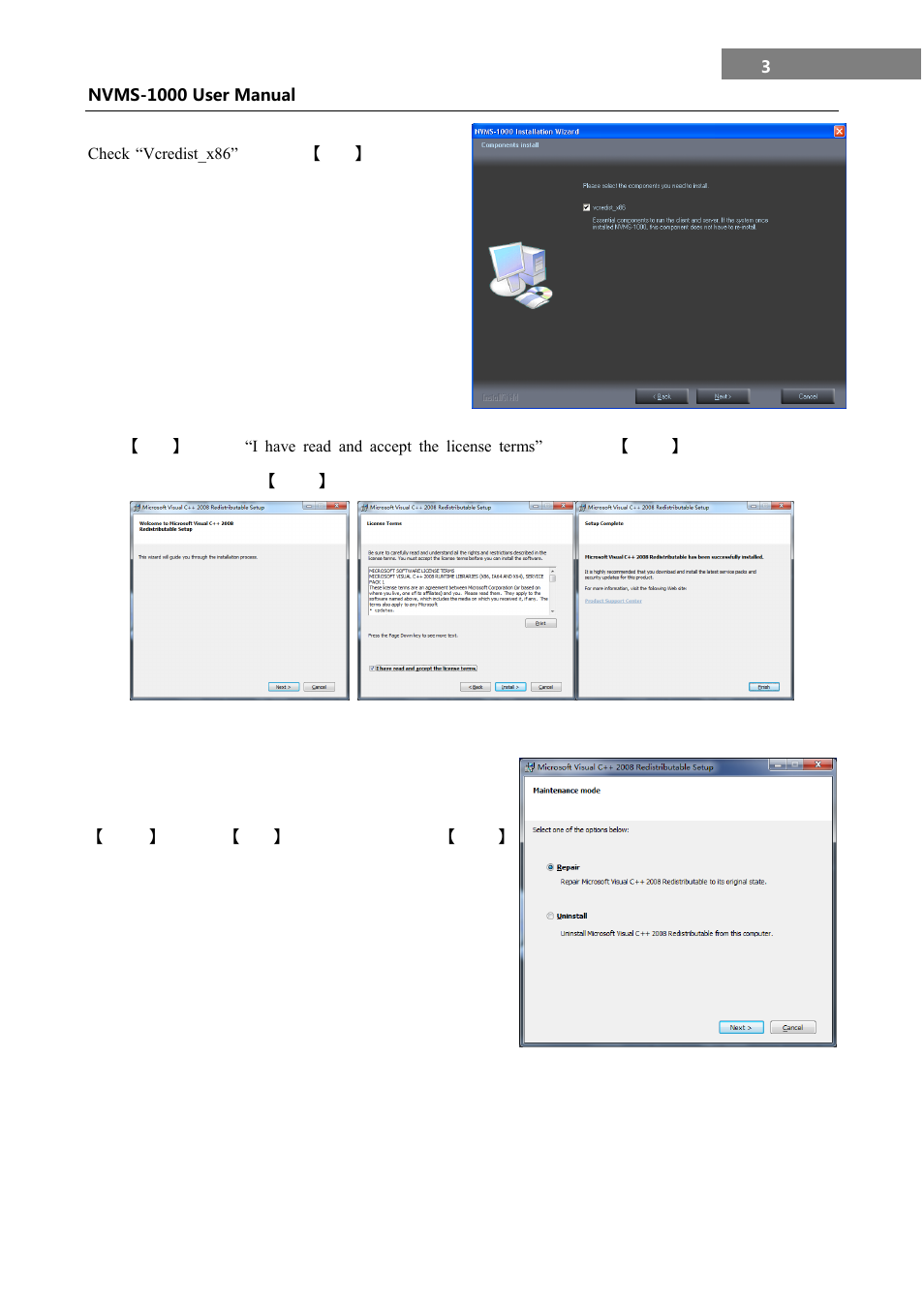 COP-USA NVMS 1000 User Manual | Page 6 / 55