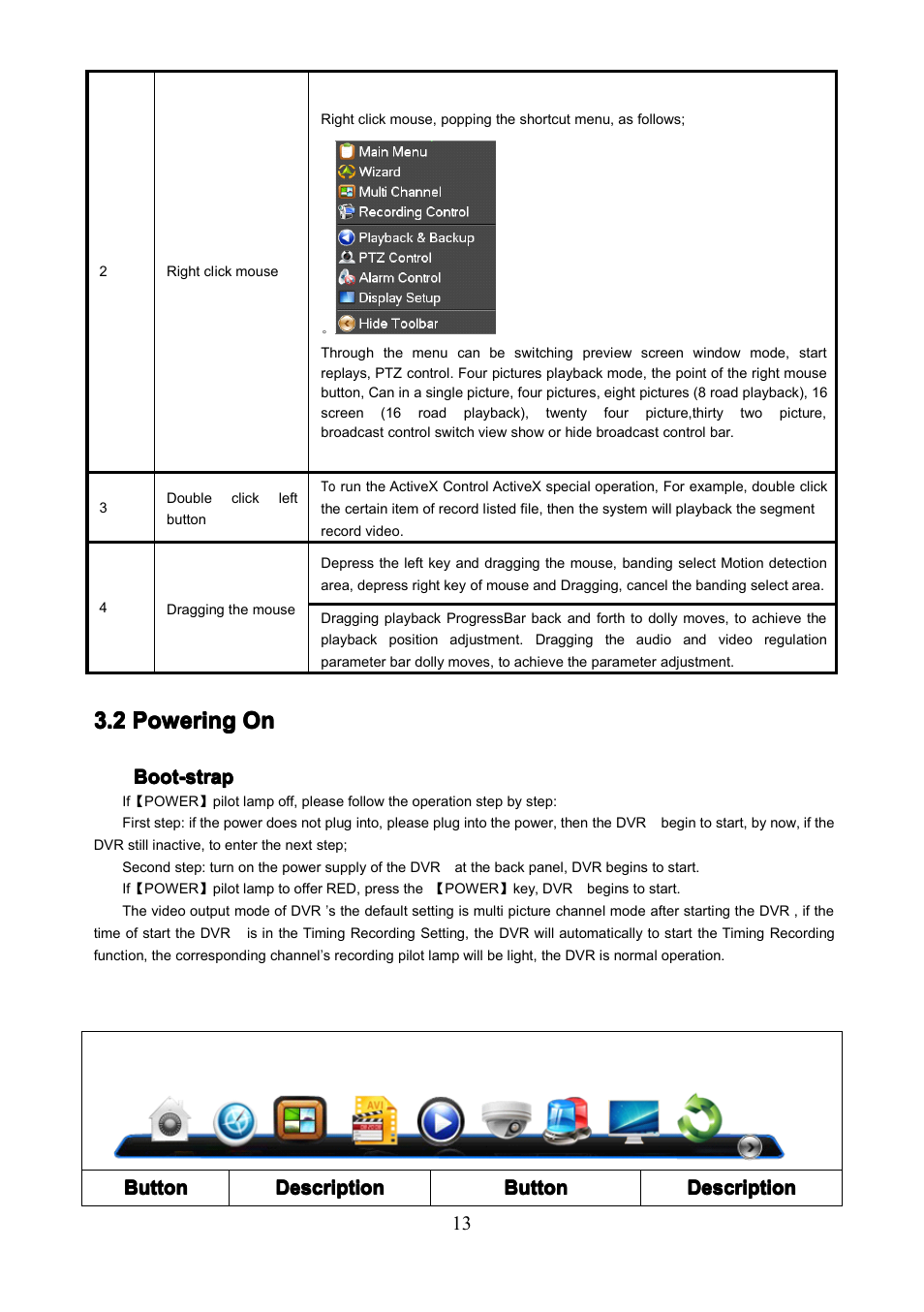 2poweringon, 2 powering on | COP-USA PKG-DVR04 User Manual | Page 13 / 82
