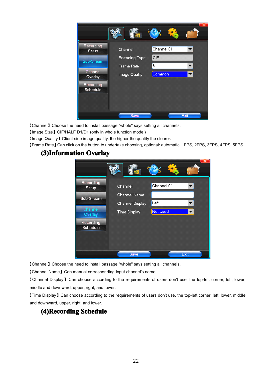 COP-USA PKG-DVR04 User Manual | Page 22 / 82