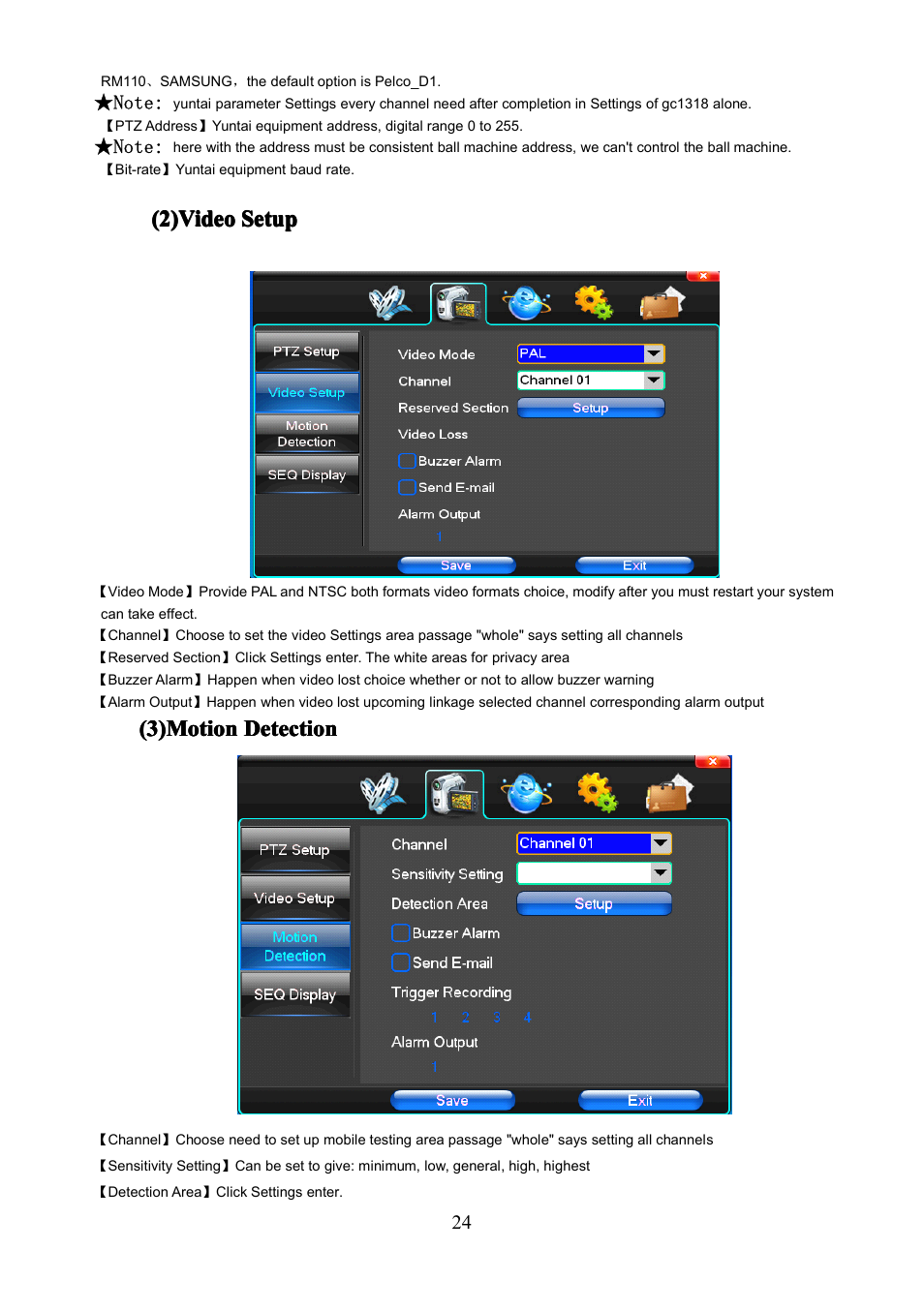 2)video, 2)video (2)video setup setup setup setup, 3)motion | COP-USA PKG-DVR04 User Manual | Page 24 / 82