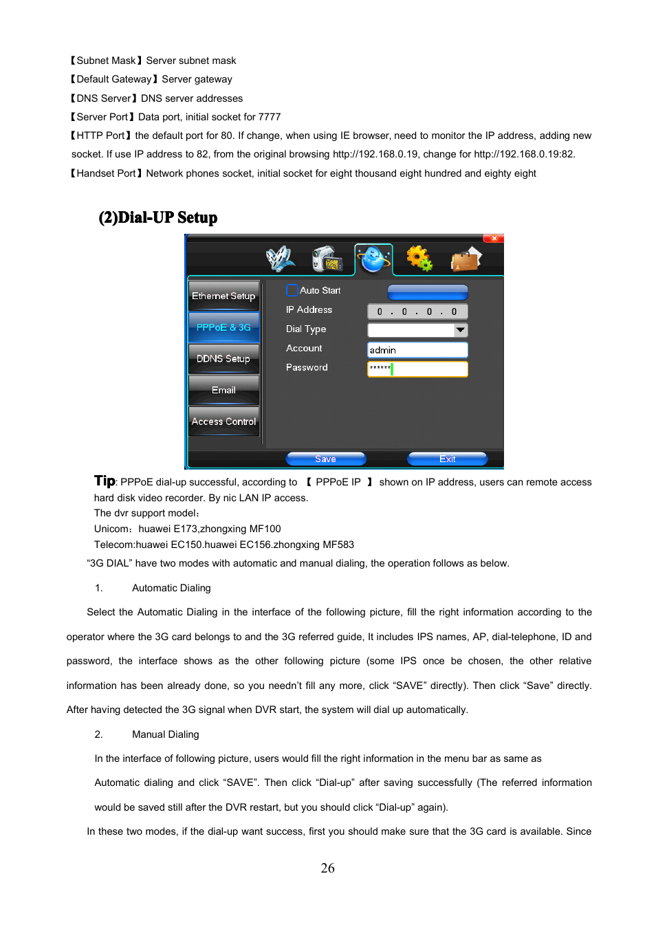 2)dial-up, 2)dial-up (2)dial-up setup setup setup setup | COP-USA PKG-DVR04 User Manual | Page 26 / 82