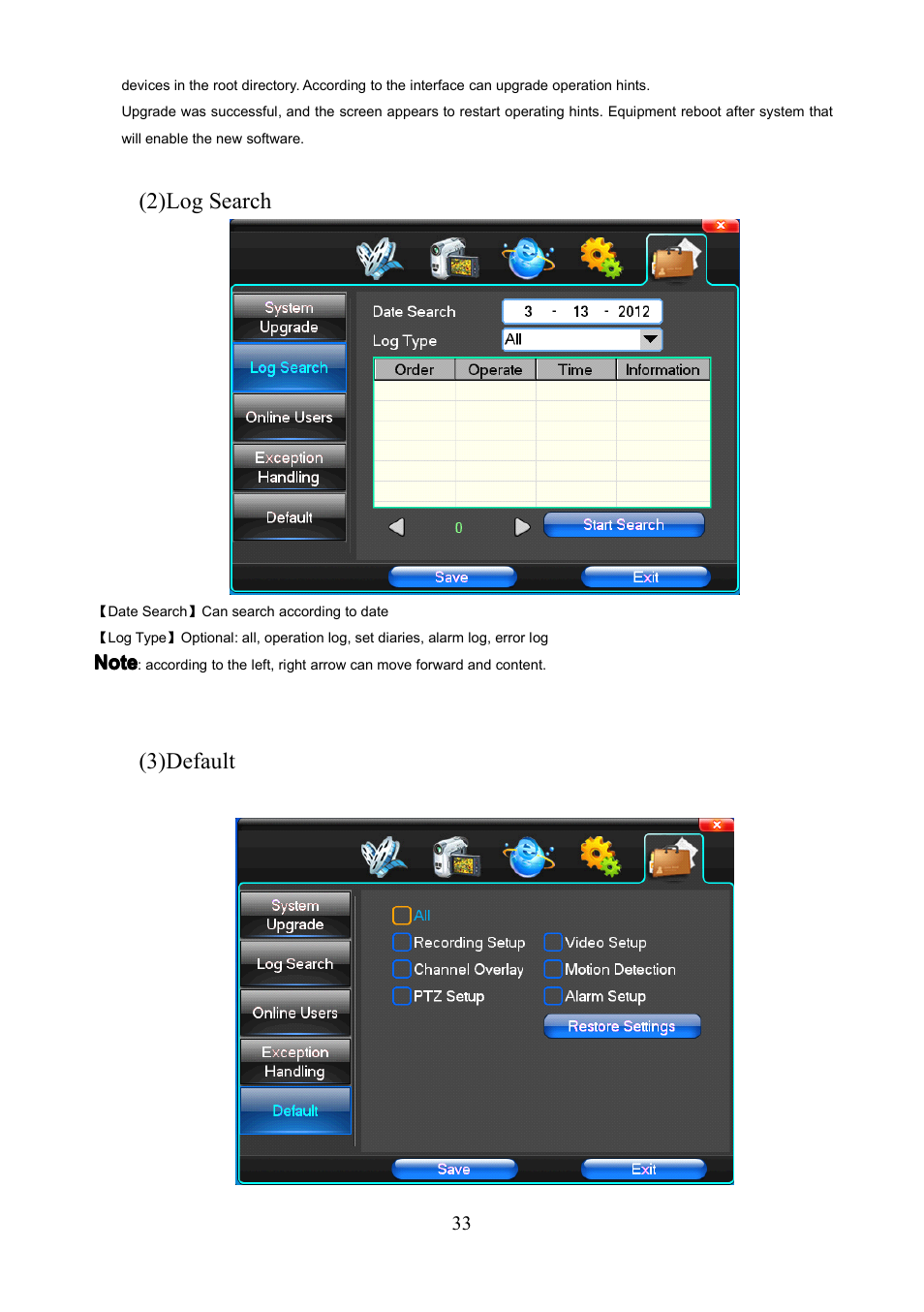 2)log search, 3)default | COP-USA PKG-DVR04 User Manual | Page 33 / 82