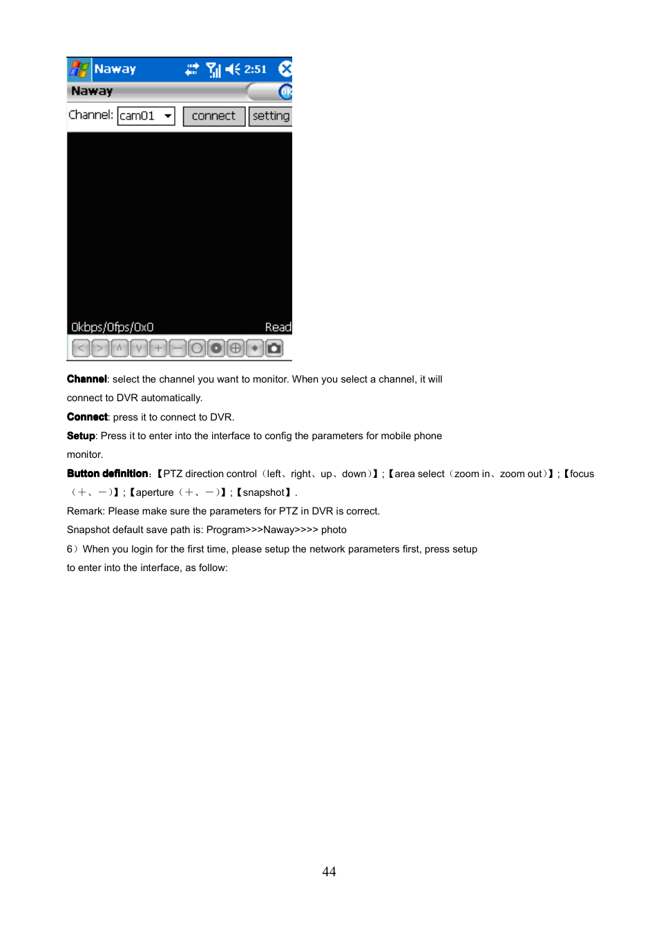 COP-USA PKG-DVR04 User Manual | Page 44 / 82