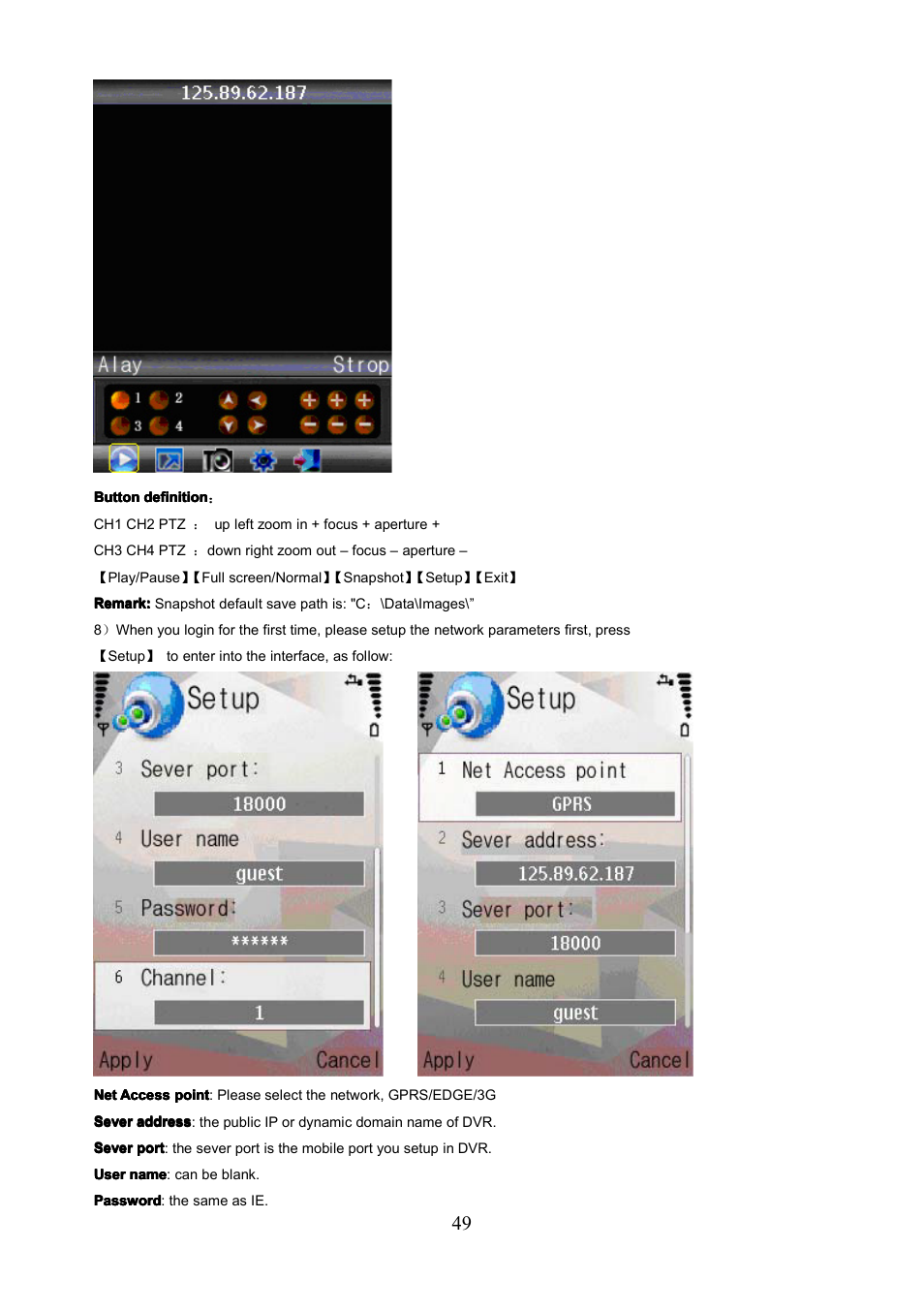 COP-USA PKG-DVR04 User Manual | Page 49 / 82