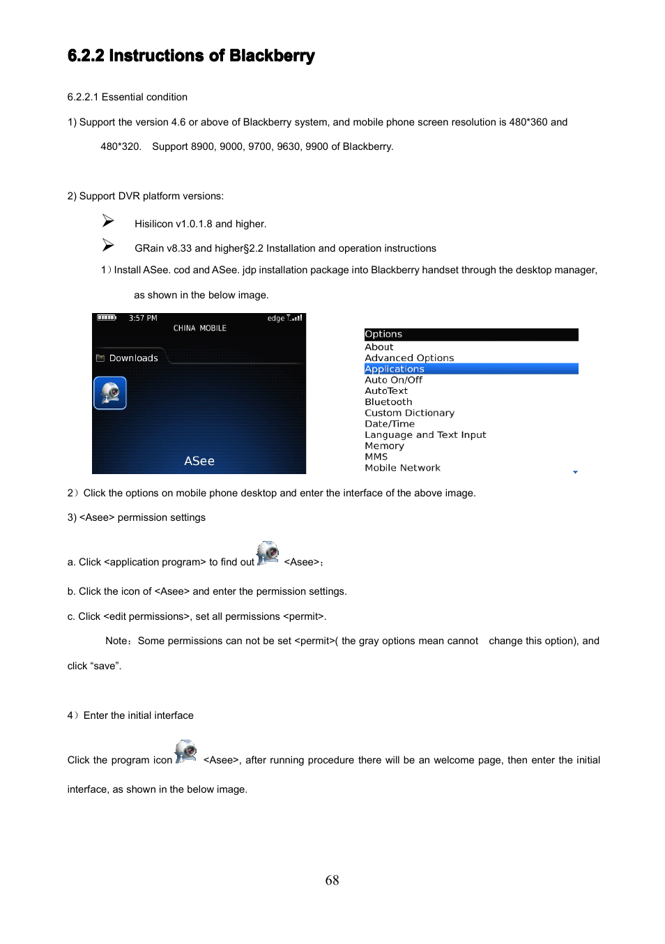2 instructions of blackberry | COP-USA PKG-DVR04 User Manual | Page 68 / 82