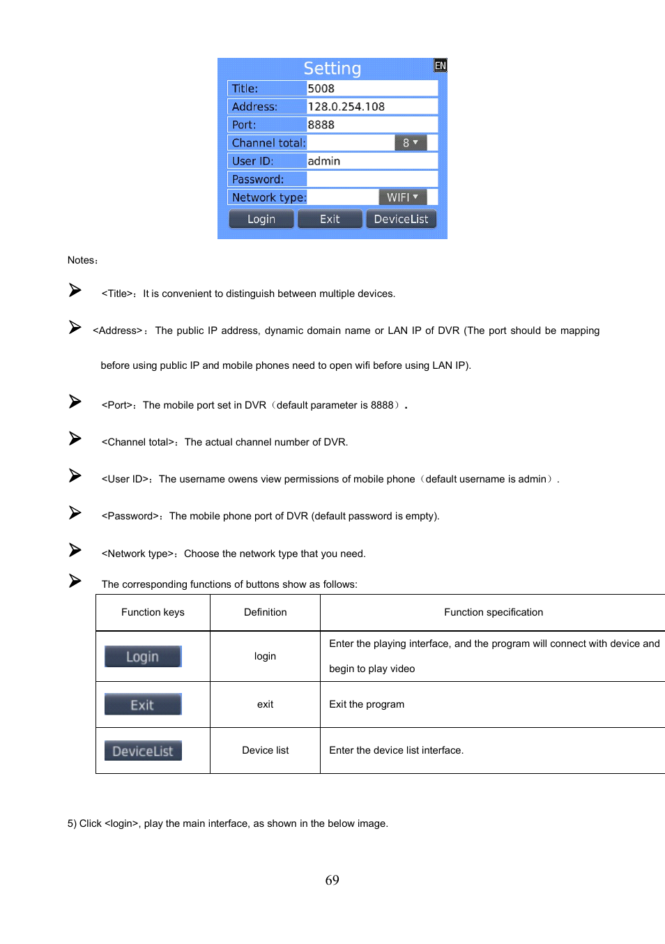 COP-USA PKG-DVR04 User Manual | Page 69 / 82