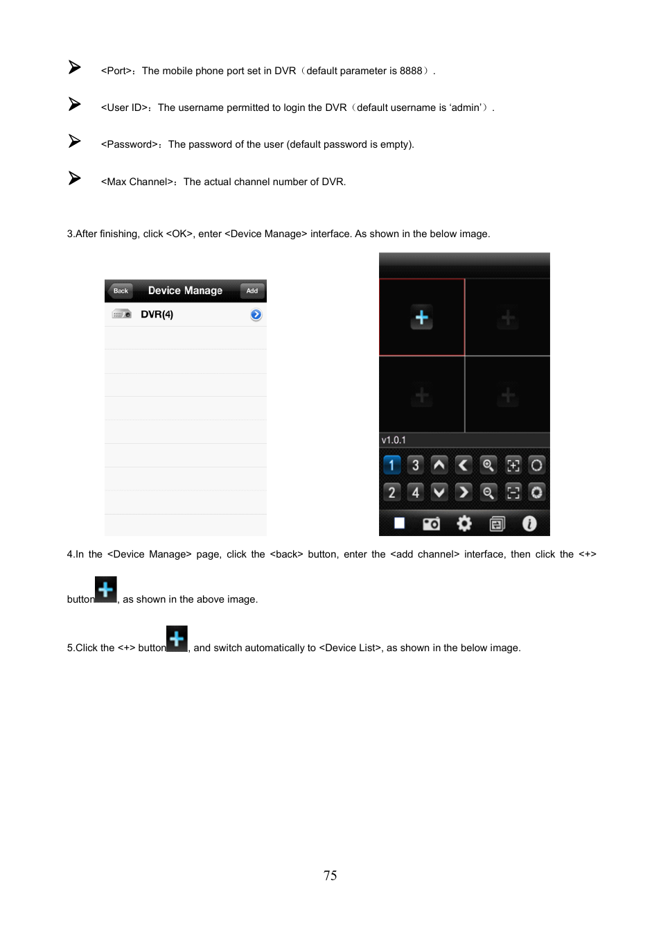 COP-USA PKG-DVR04 User Manual | Page 75 / 82