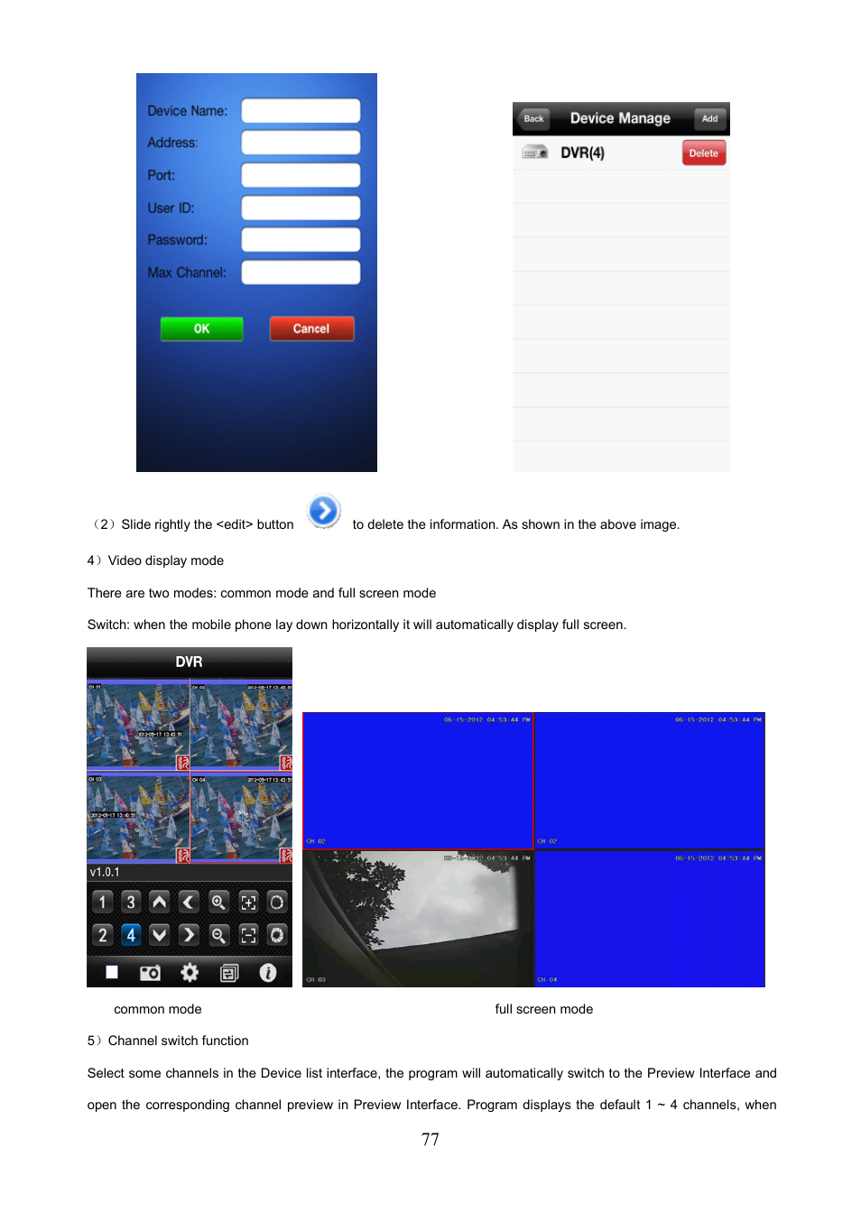 COP-USA PKG-DVR04 User Manual | Page 77 / 82