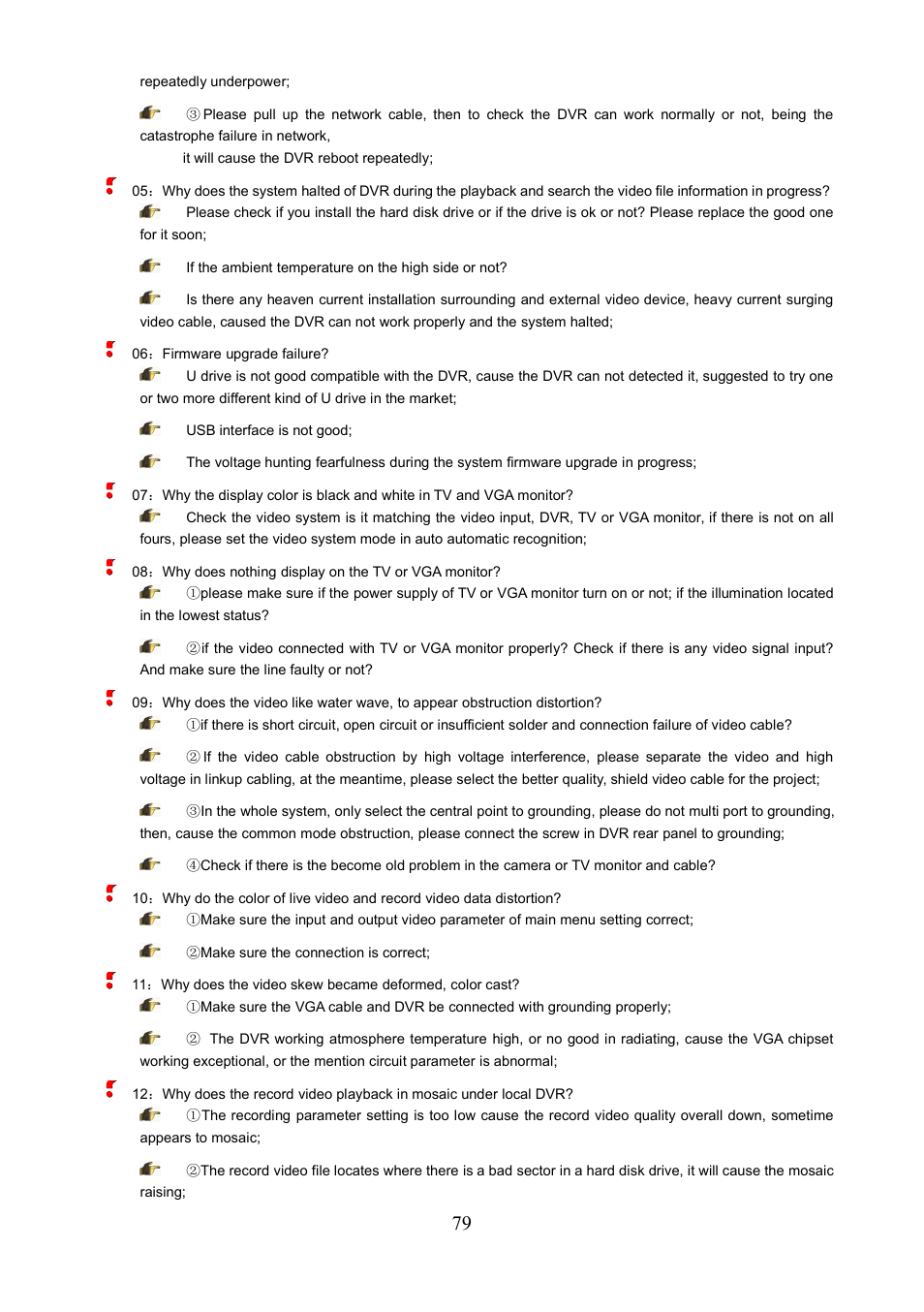 COP-USA PKG-DVR04 User Manual | Page 79 / 82