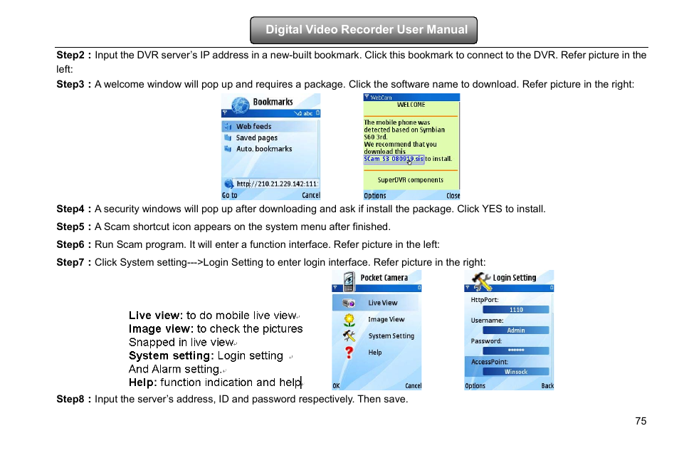 COP-USA DVRHD-16D1-HDMI User Manual | Page 81 / 124