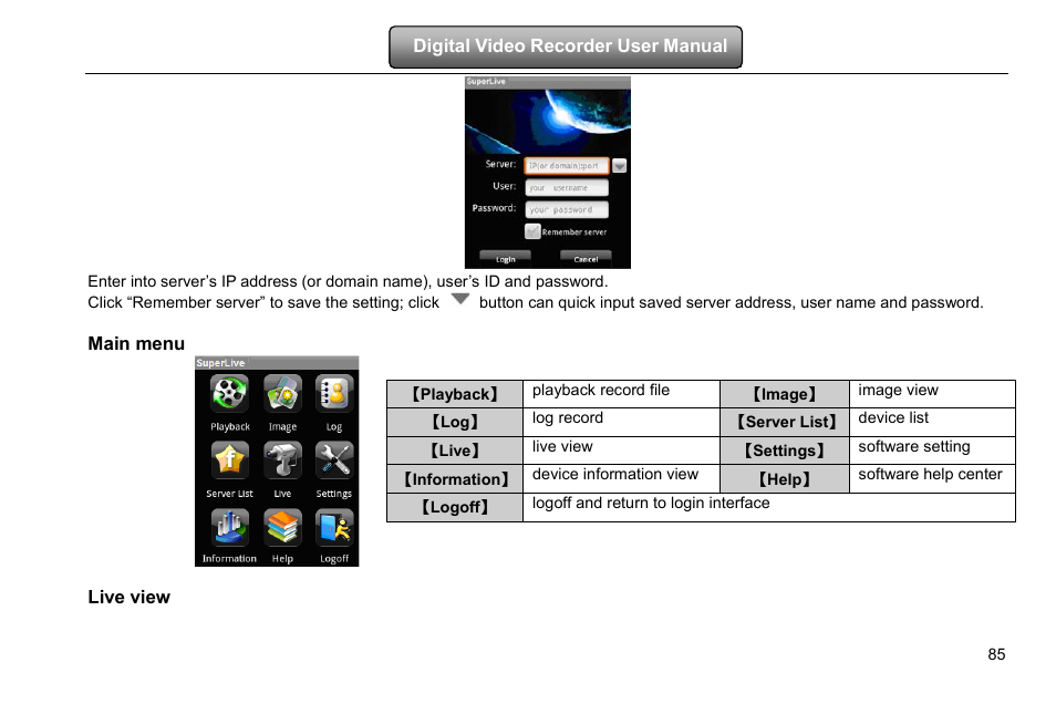 COP-USA DVRHD-8D1 User Manual | Page 91 / 124