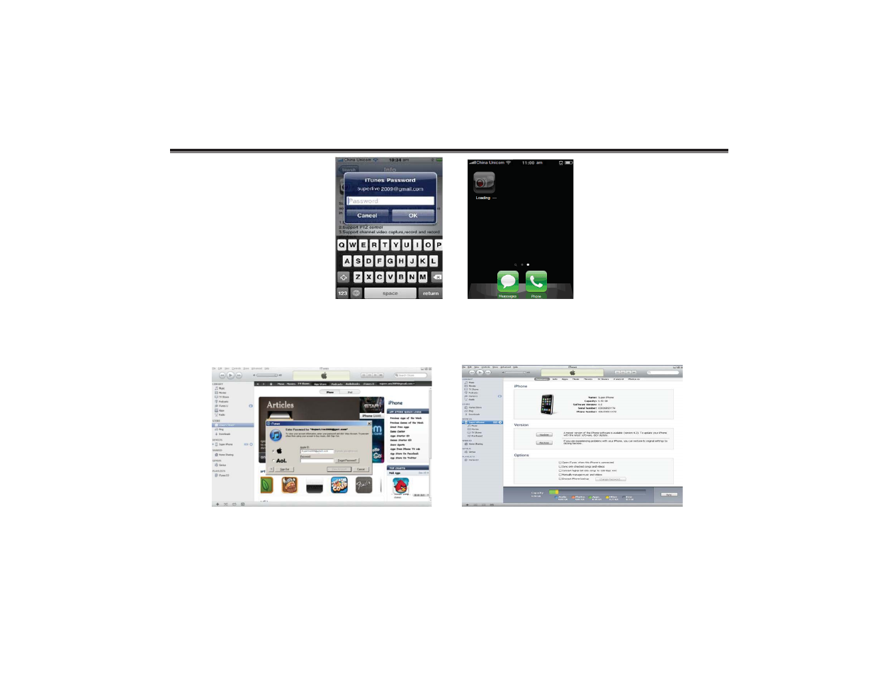 COP-USA DVR2304SE-SL User Manual | Page 79 / 120