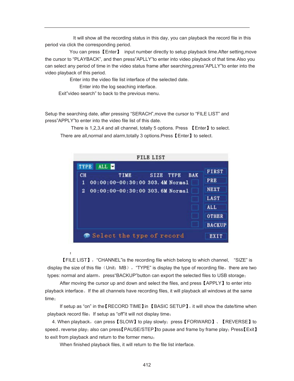 COP-USA DVRH264-E4 User Manual | Page 12 / 39
