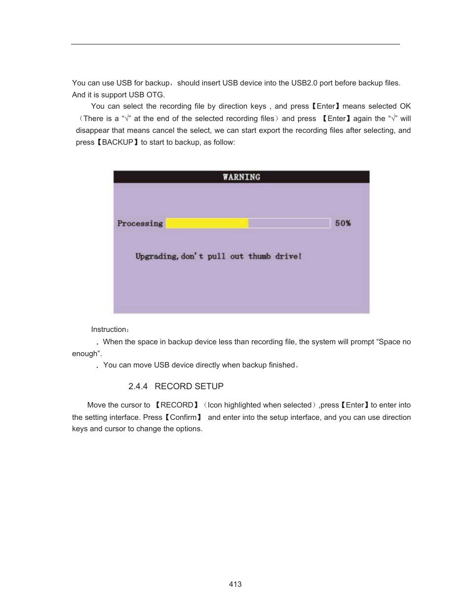 COP-USA DVRH264-E4 User Manual | Page 13 / 39