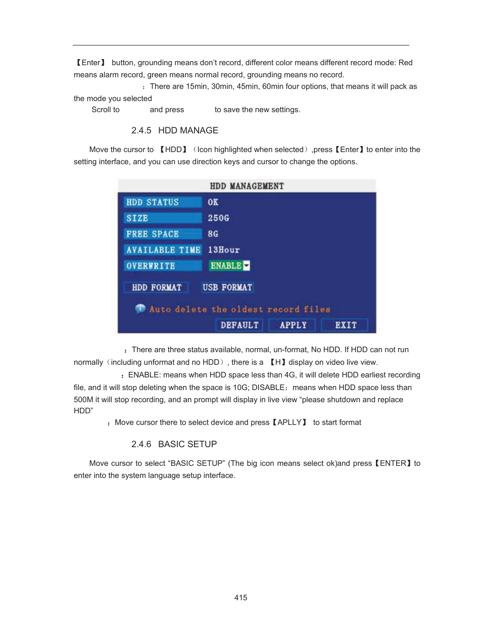 COP-USA DVRH264-E4 User Manual | Page 15 / 39