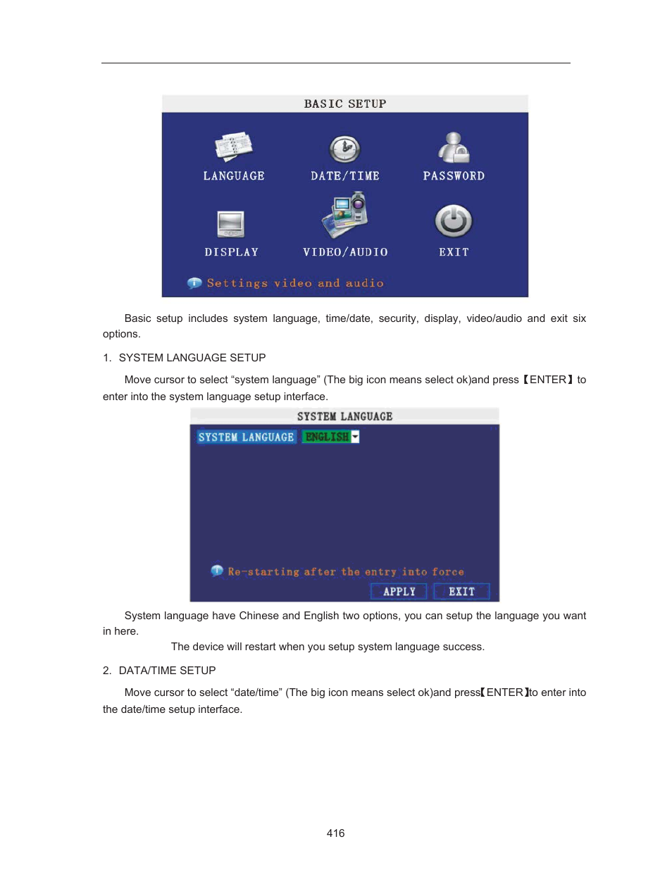 COP-USA DVRH264-E4 User Manual | Page 16 / 39