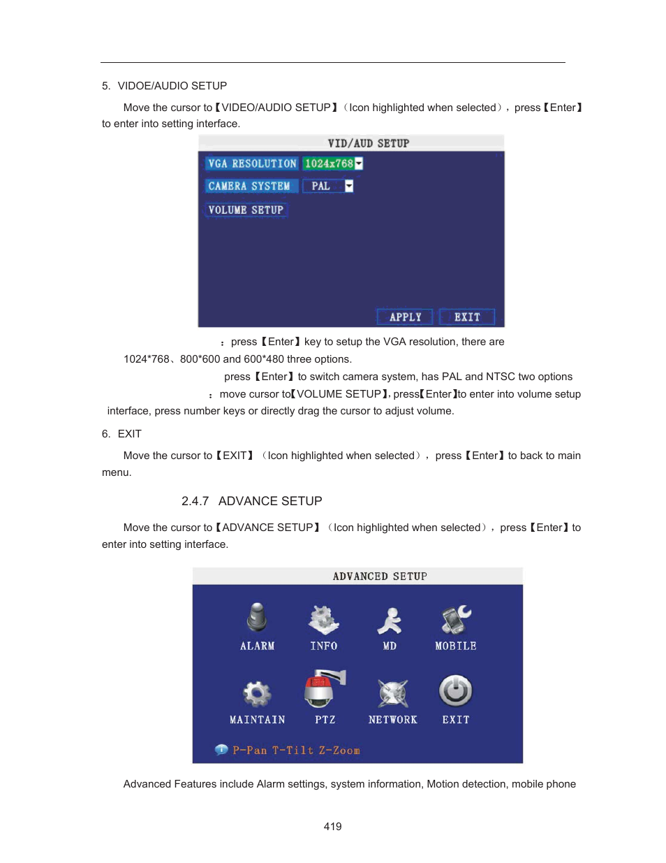 COP-USA DVRH264-E4 User Manual | Page 19 / 39
