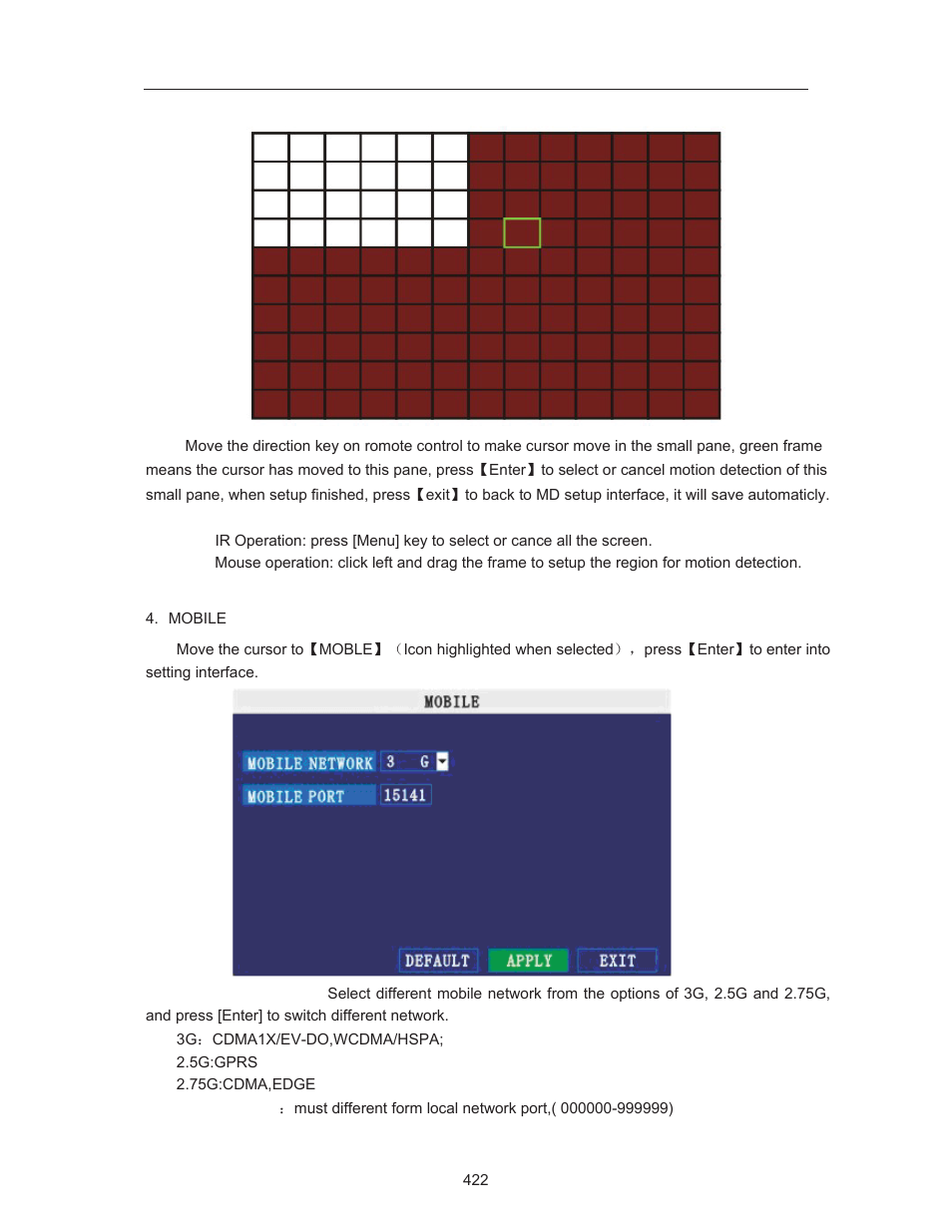 COP-USA DVRH264-E4 User Manual | Page 22 / 39