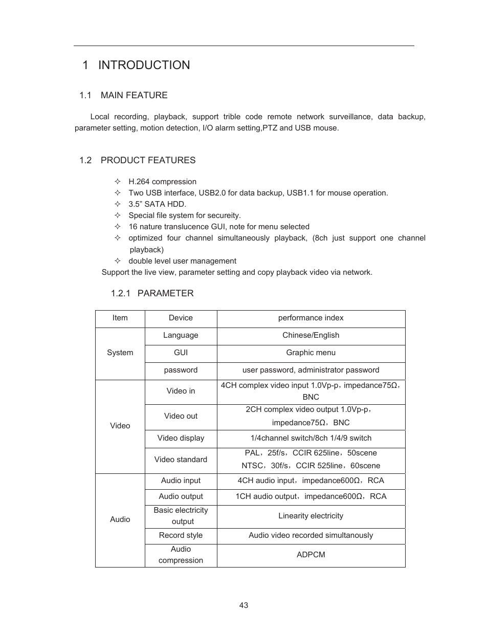 1 introduction | COP-USA DVRH264-E4 User Manual | Page 3 / 39