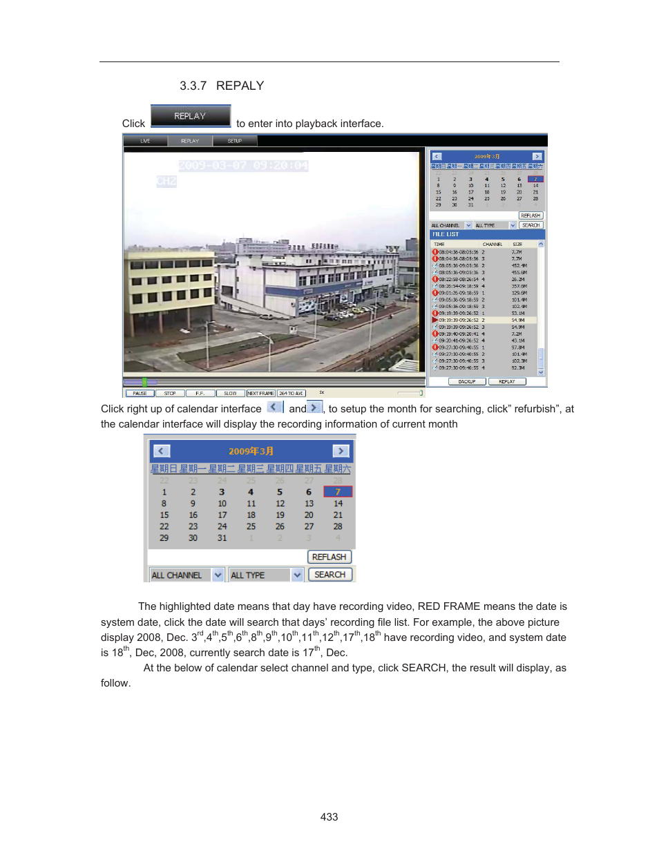 7 repaly | COP-USA DVRH264-E4 User Manual | Page 33 / 39
