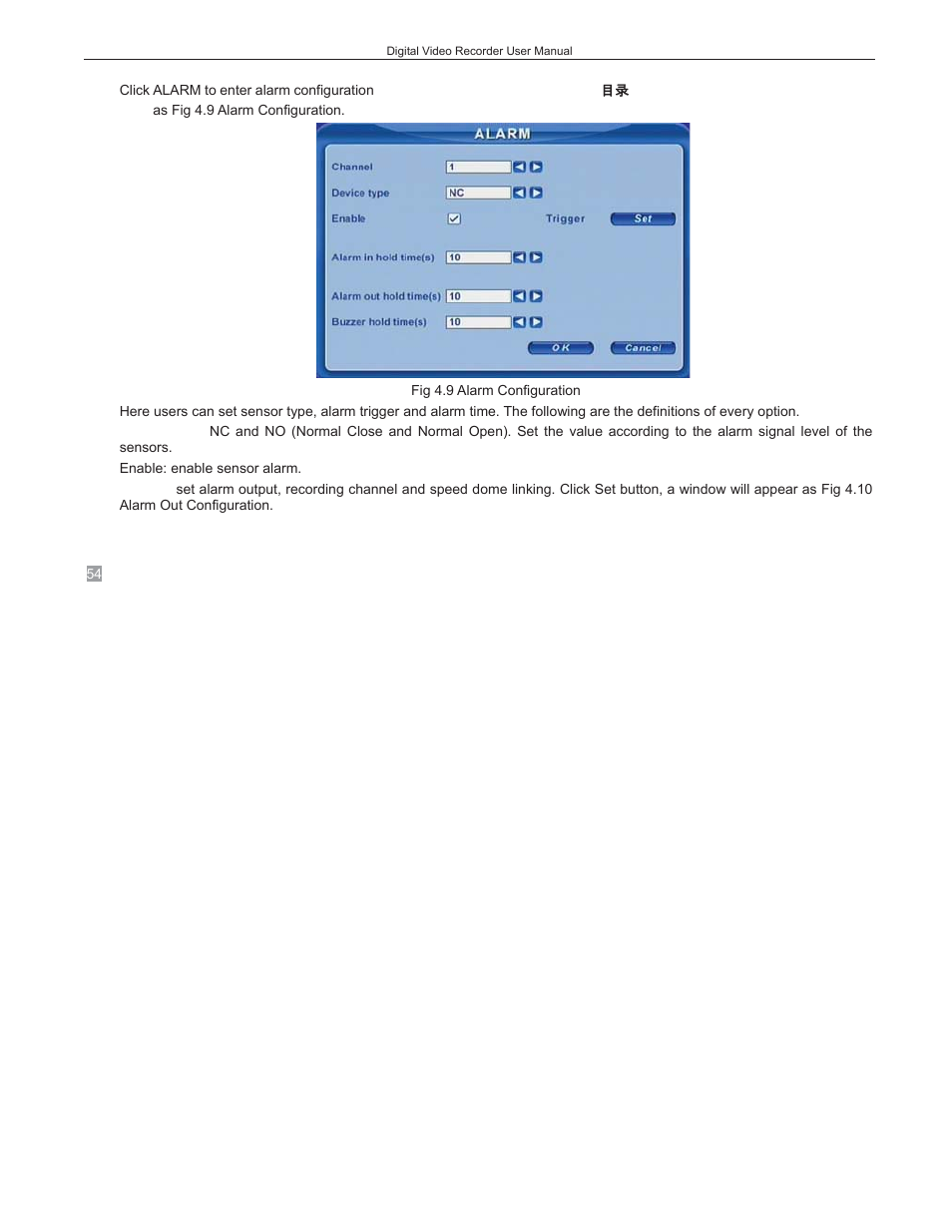 COP-USA DVRC264-4CH_USB User Manual | Page 60 / 198