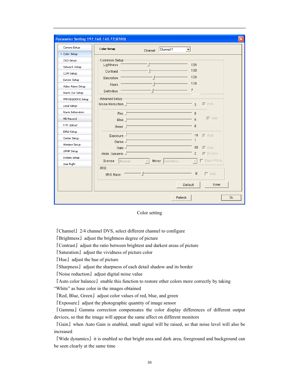 Network video server/ip camera user manual | COP-USA WS08 User Manual | Page 30 / 69