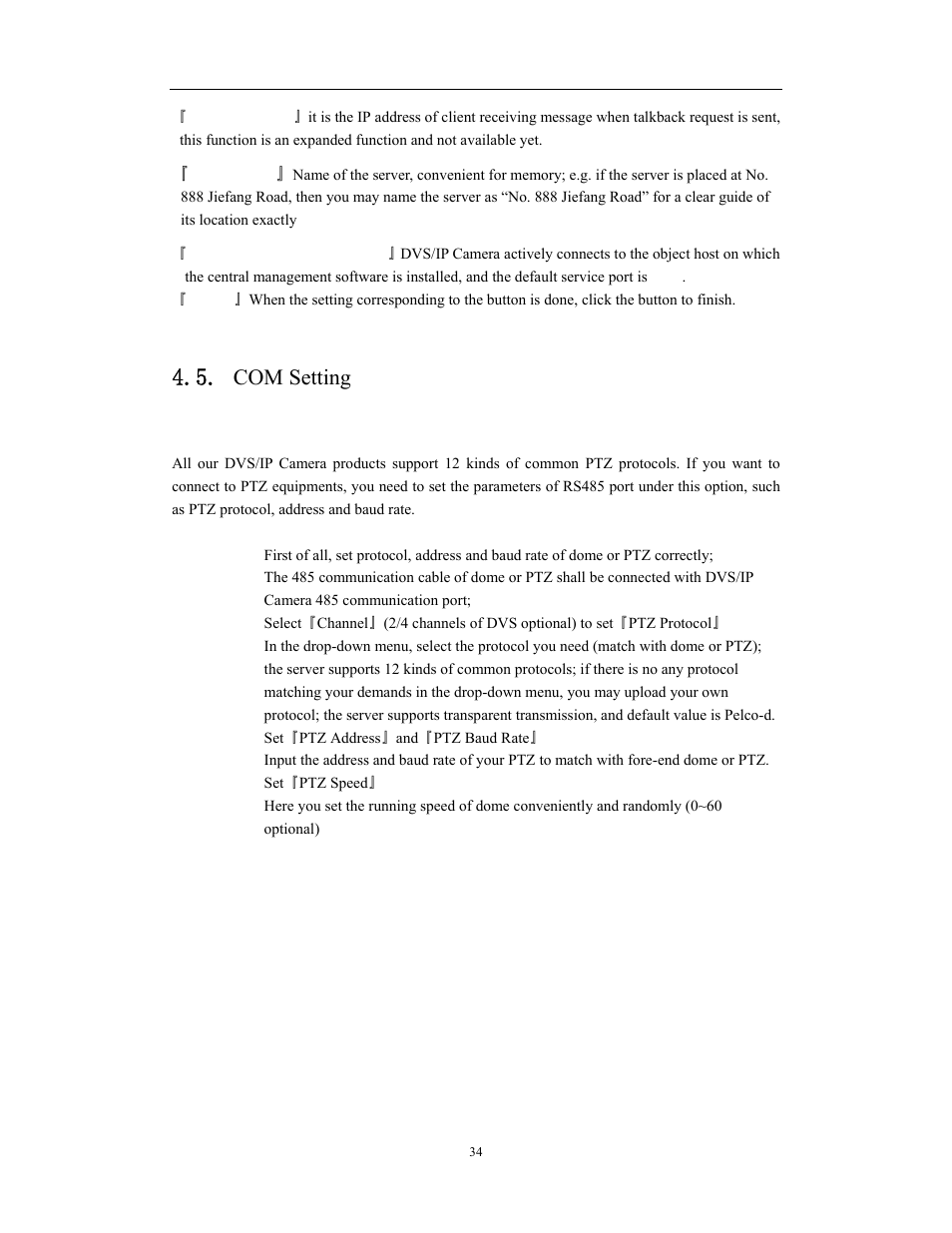 Network video server/ip camera user manual, Com setting | COP-USA WS08 User Manual | Page 34 / 69