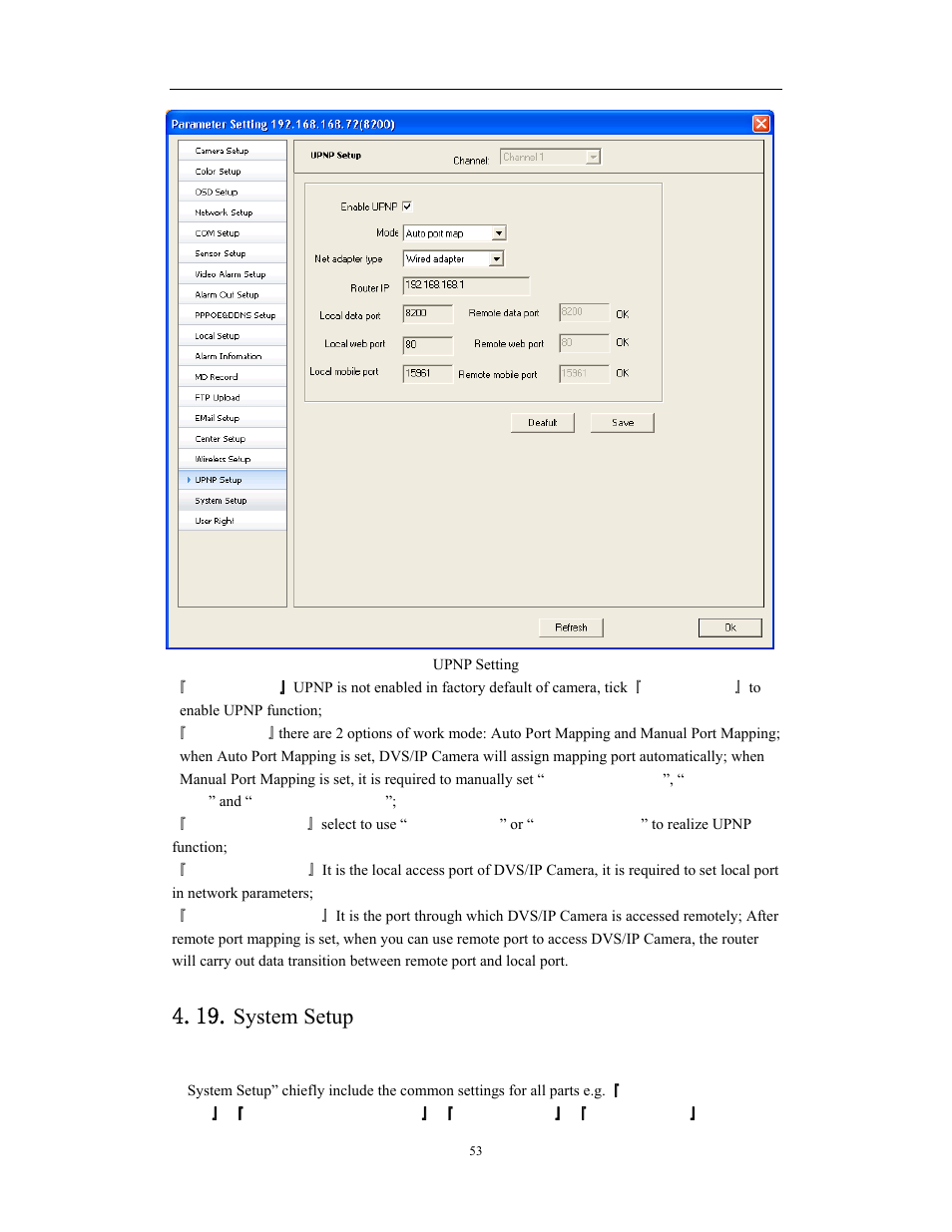 Network video server/ip camera user manual, System setup | COP-USA WS08 User Manual | Page 53 / 69