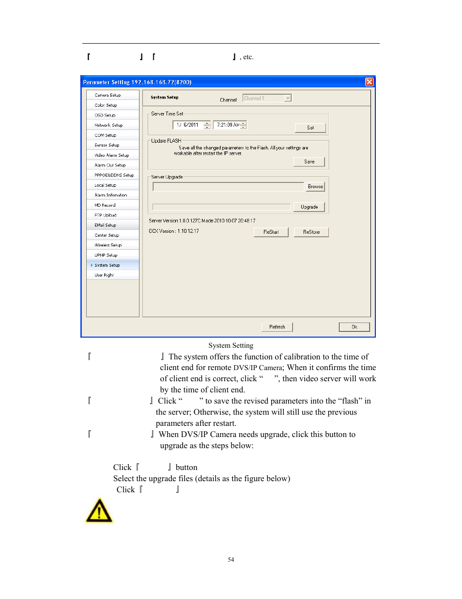 Network video server/ip camera user manual | COP-USA WS08 User Manual | Page 54 / 69