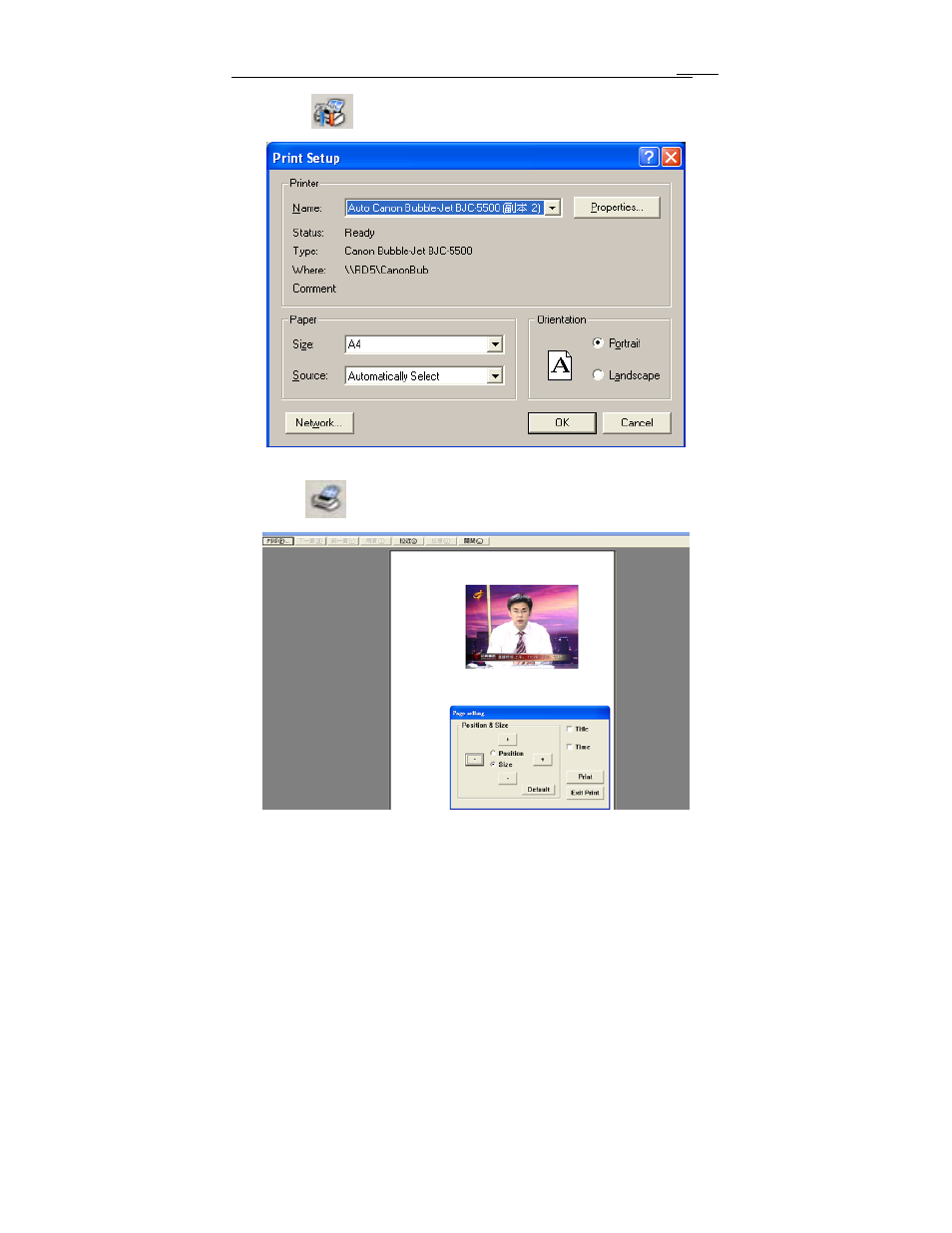 COP-USA USBDVR04SP User Manual | Page 70 / 114