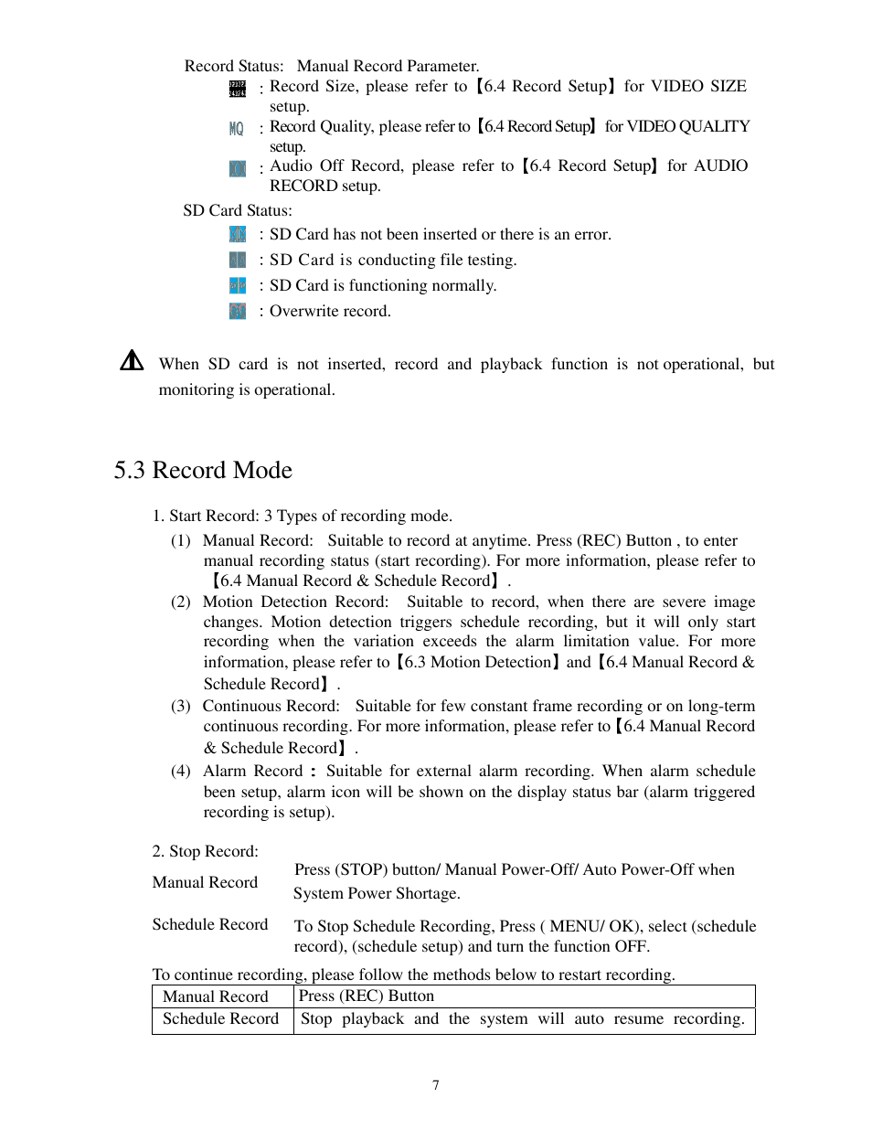 3 record mode | COP-USA Panda DVR User Manual | Page 8 / 21