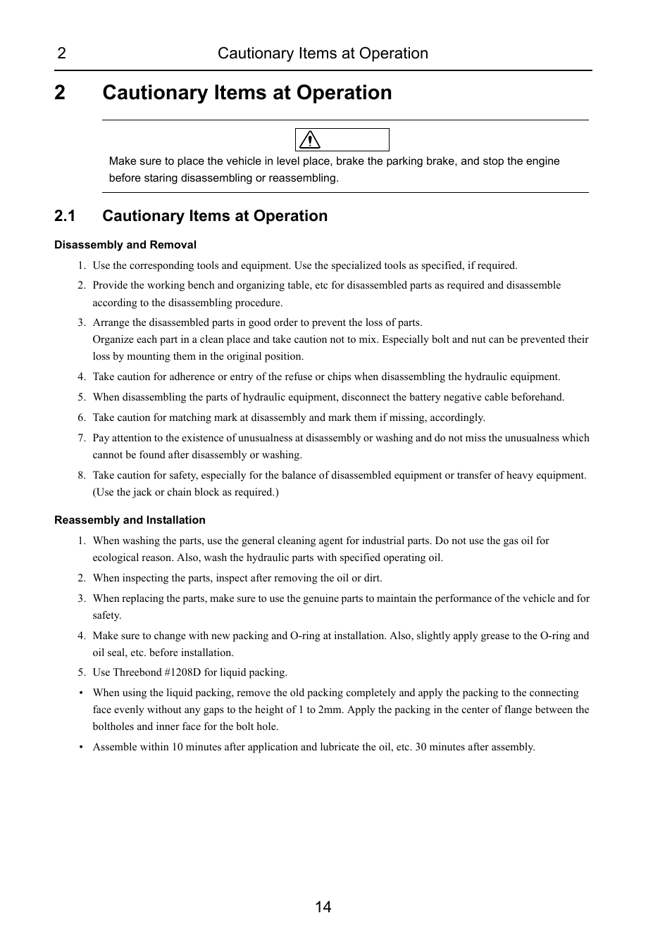 2 cautionary items at operation, 1 cautionary items at operation, Cautionary items at operation | 2cautionary items at operation, 2cautionary items at operation 14 | Cub Cadet 7532 User Manual | Page 20 / 232