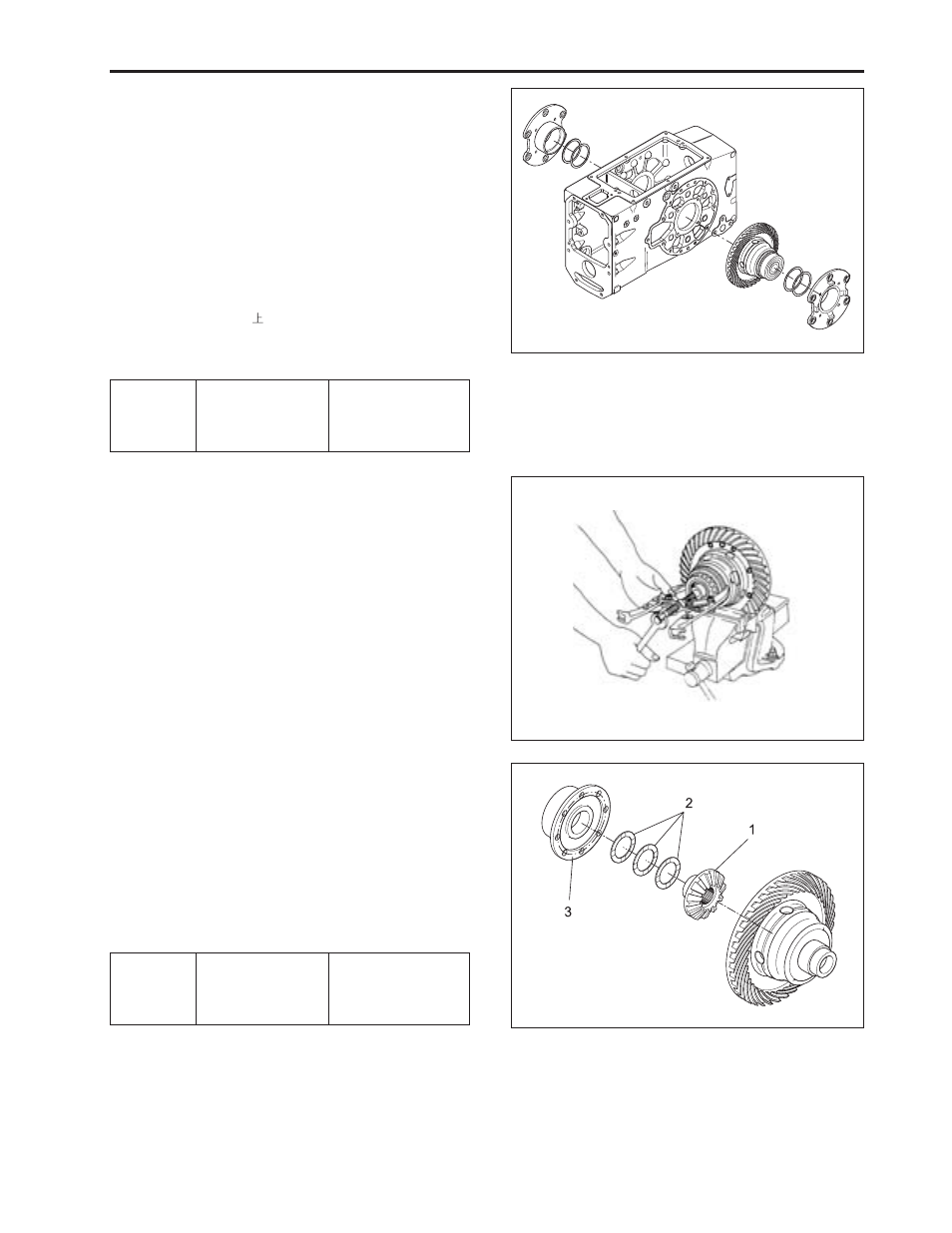 Cub Cadet 8454 User Manual | Page 169 / 334