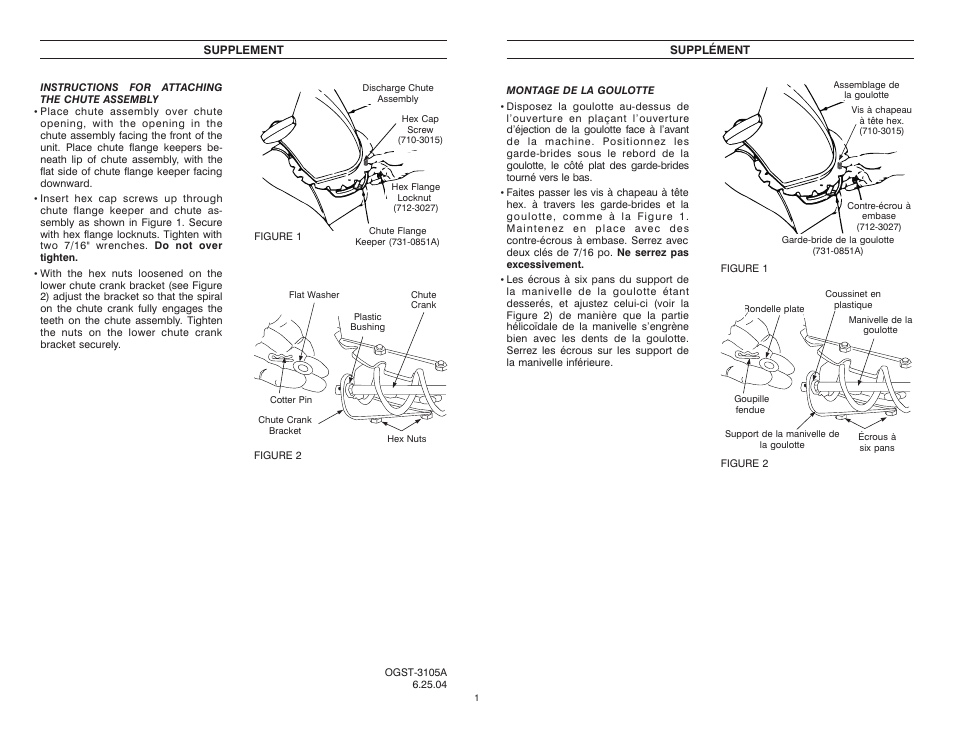 Sup ple ment sup plé ment | Cub Cadet ogst3305 User Manual | Page 18 / 19