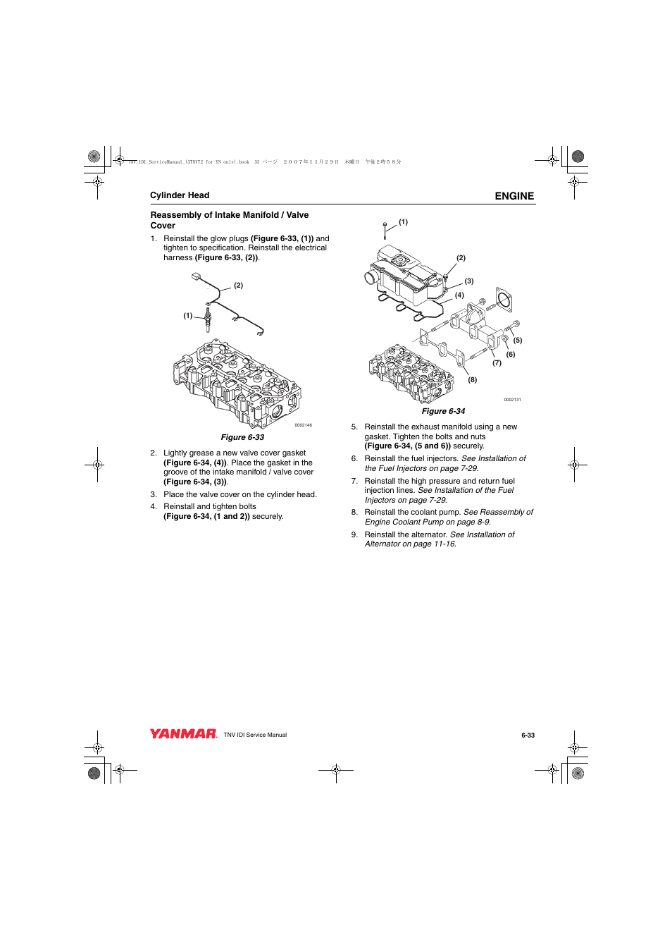 Engine | Cub Cadet Yanmar 3TNV72 User Manual | Page 132 / 283