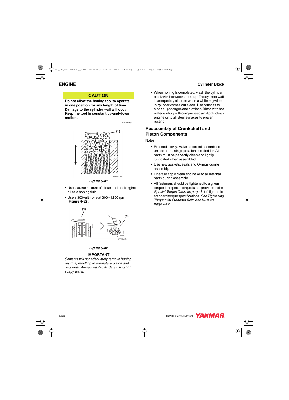 Engine, Reassembly of crankshaft and piston components, Caution | Cub Cadet Yanmar 3TNV72 User Manual | Page 153 / 283
