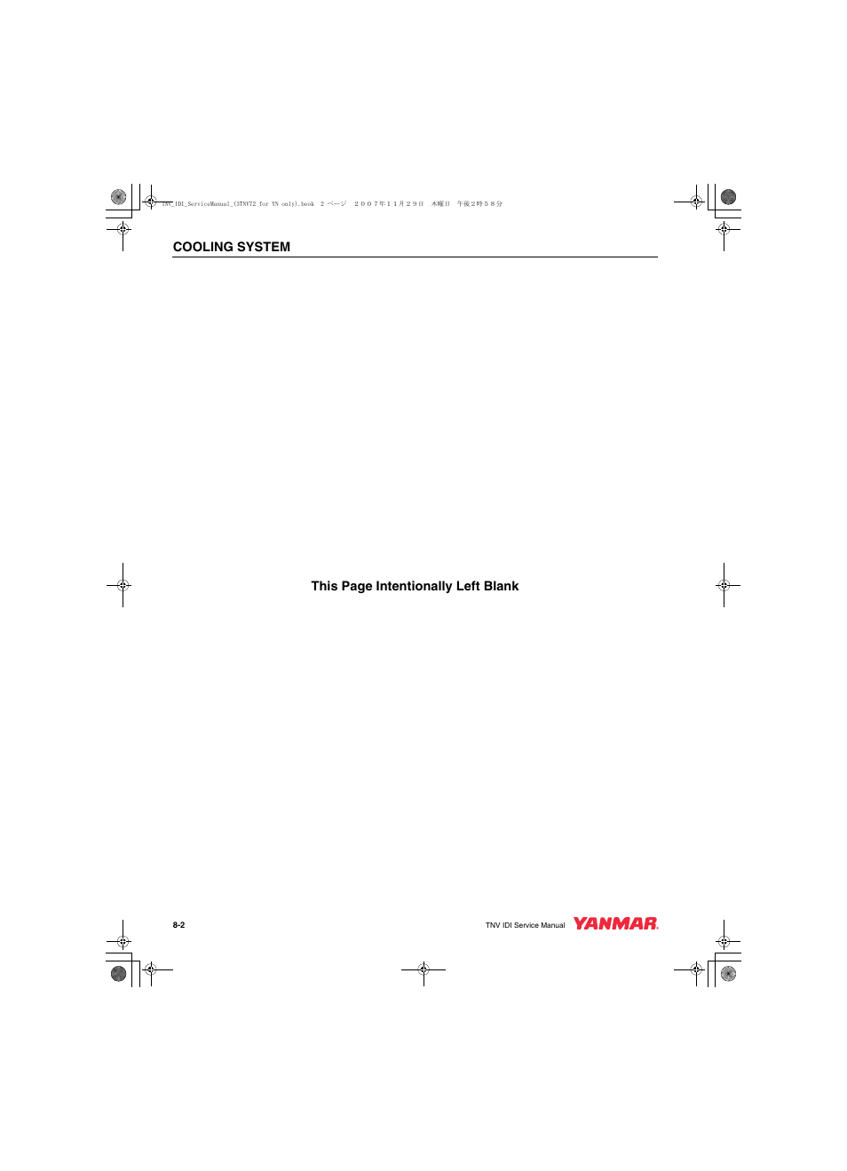 Cooling system, This page intentionally left blank | Cub Cadet Yanmar 3TNV72 User Manual | Page 193 / 283