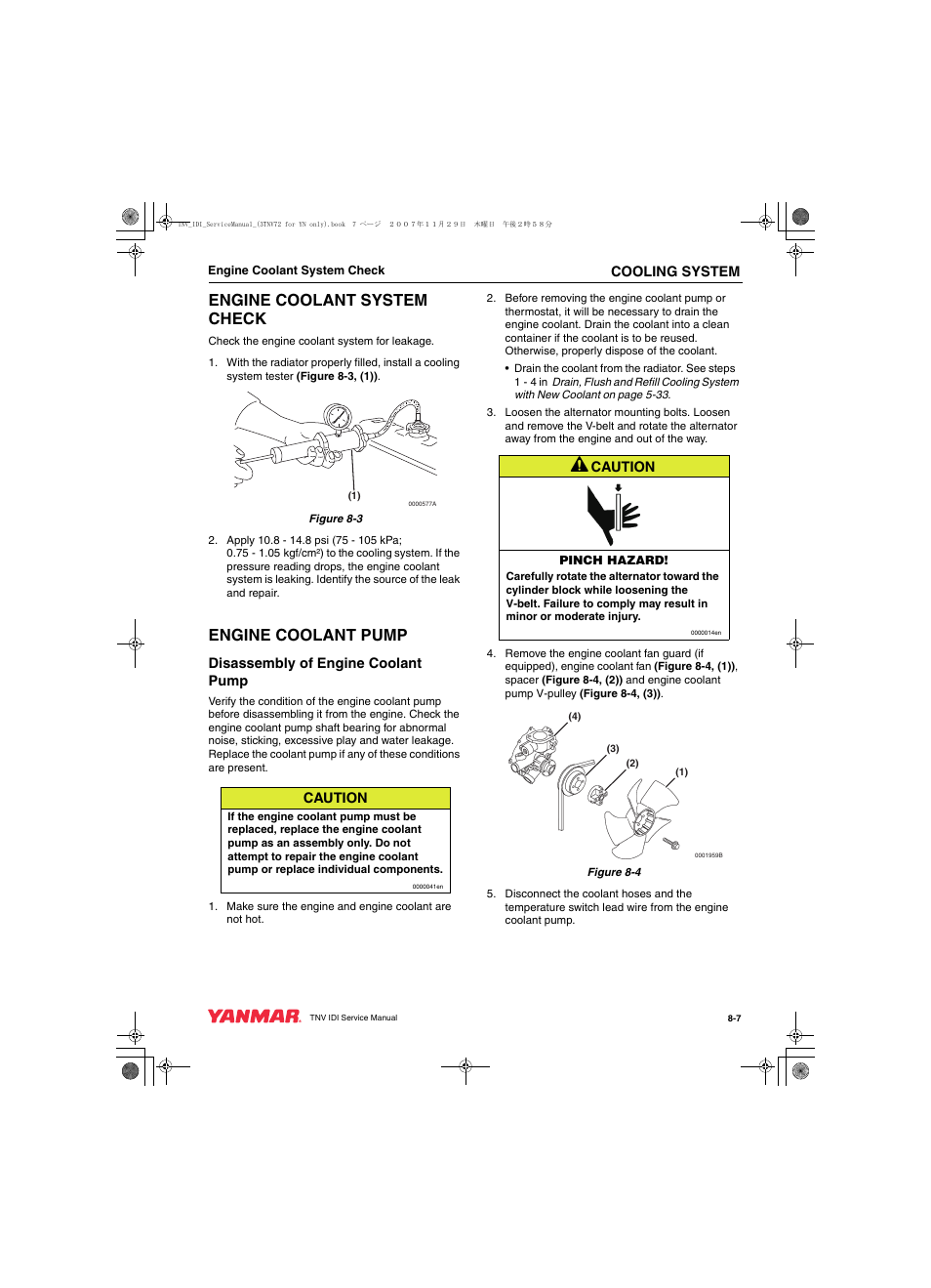 Engine coolant system check, Engine coolant pump | Cub Cadet Yanmar 3TNV72 User Manual | Page 198 / 283