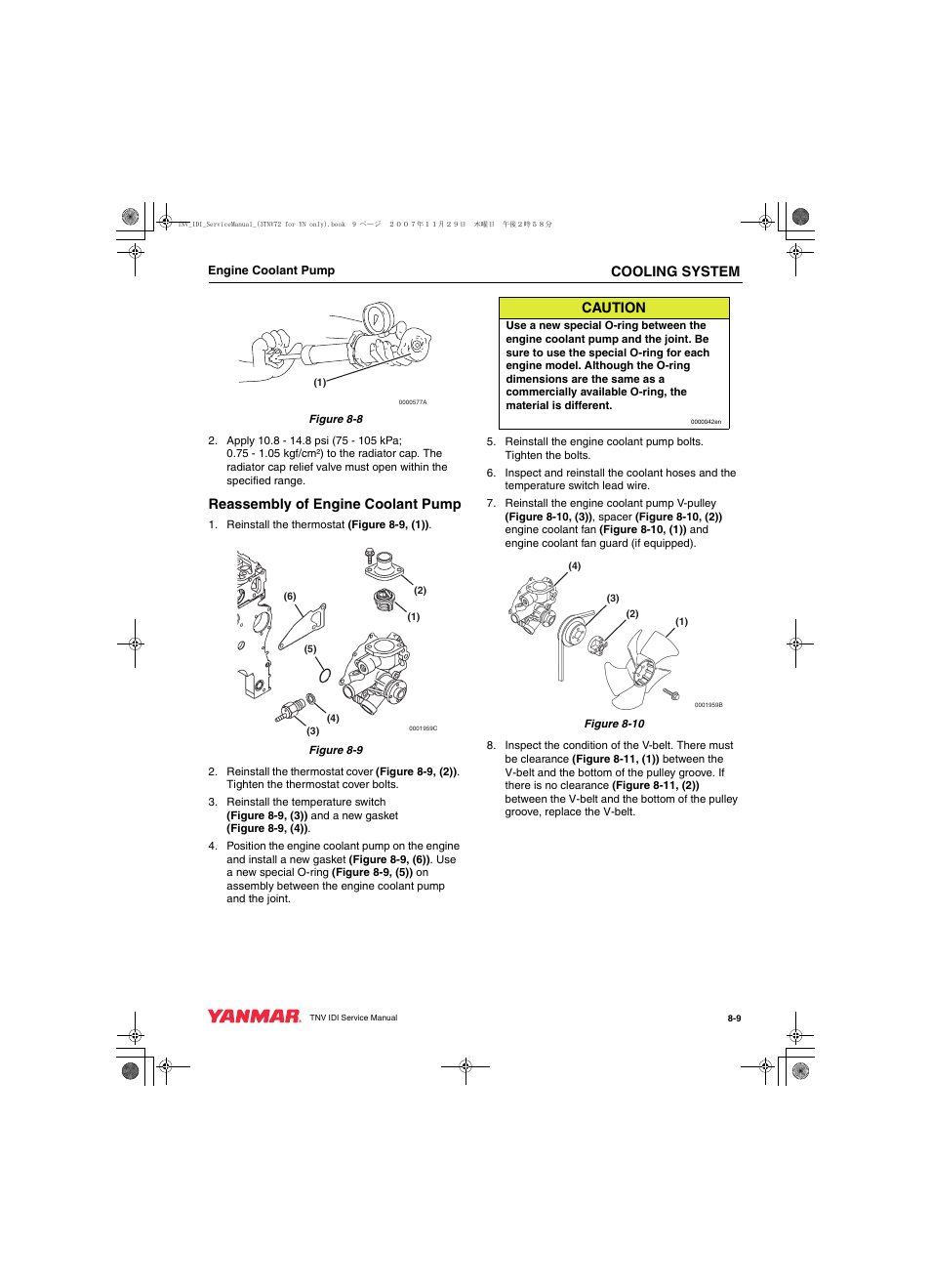 Cooling system, Reassembly of engine coolant pump, Caution | Cub Cadet Yanmar 3TNV72 User Manual | Page 200 / 283