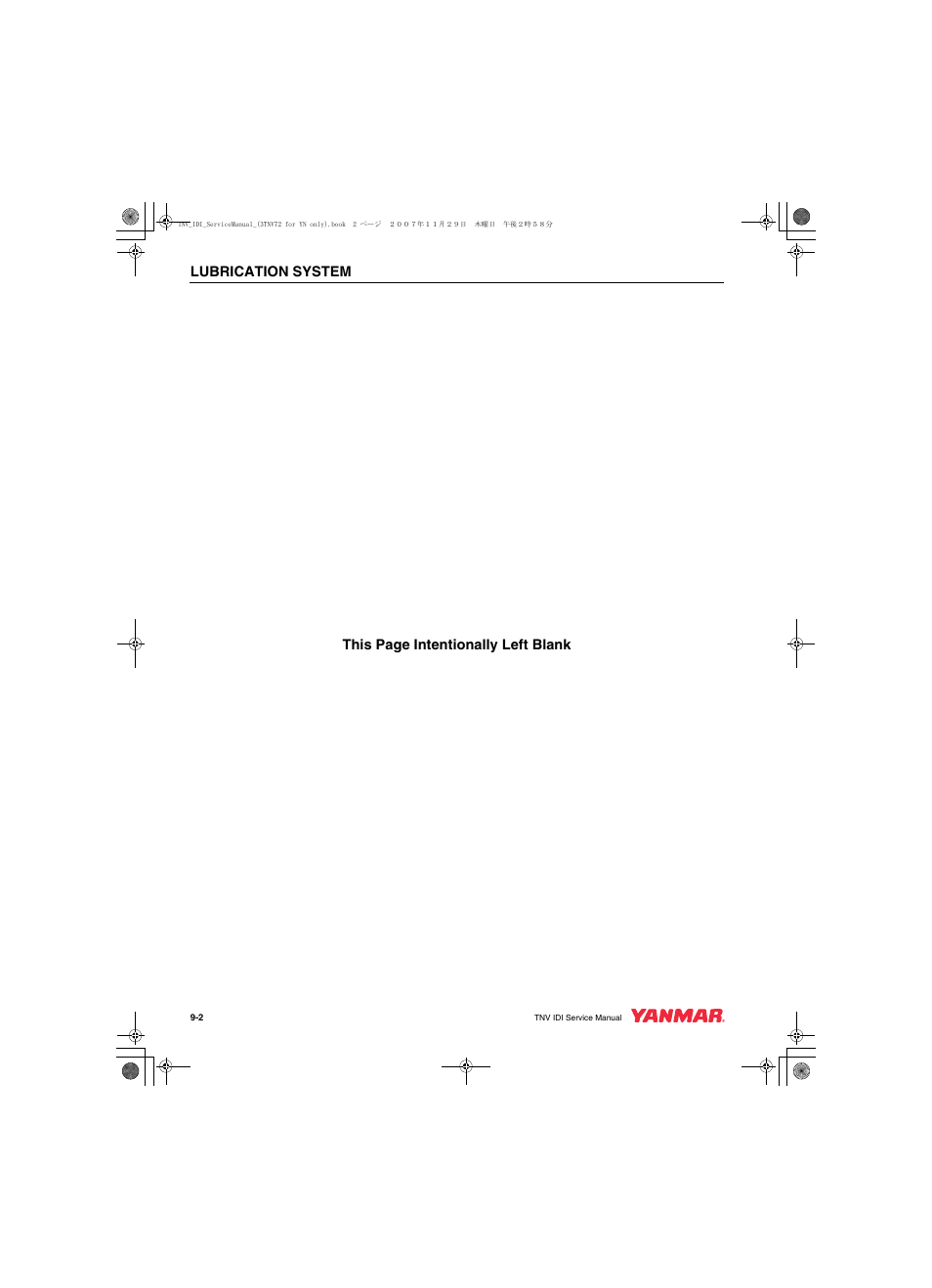Lubrication system, This page intentionally left blank | Cub Cadet Yanmar 3TNV72 User Manual | Page 203 / 283