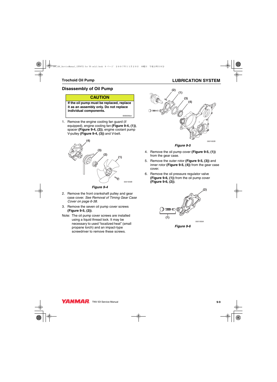 Lubrication system, Disassembly of oil pump, Caution | Cub Cadet Yanmar 3TNV72 User Manual | Page 210 / 283