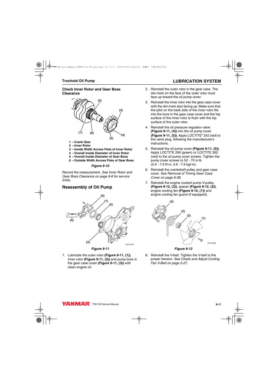 Lubrication system, Reassembly of oil pump | Cub Cadet Yanmar 3TNV72 User Manual | Page 212 / 283
