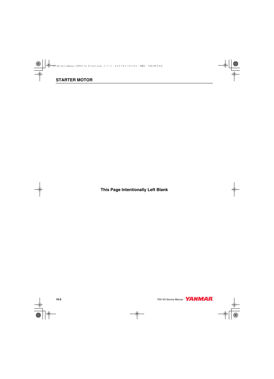 Starter motor, This page intentionally left blank | Cub Cadet Yanmar 3TNV72 User Manual | Page 215 / 283